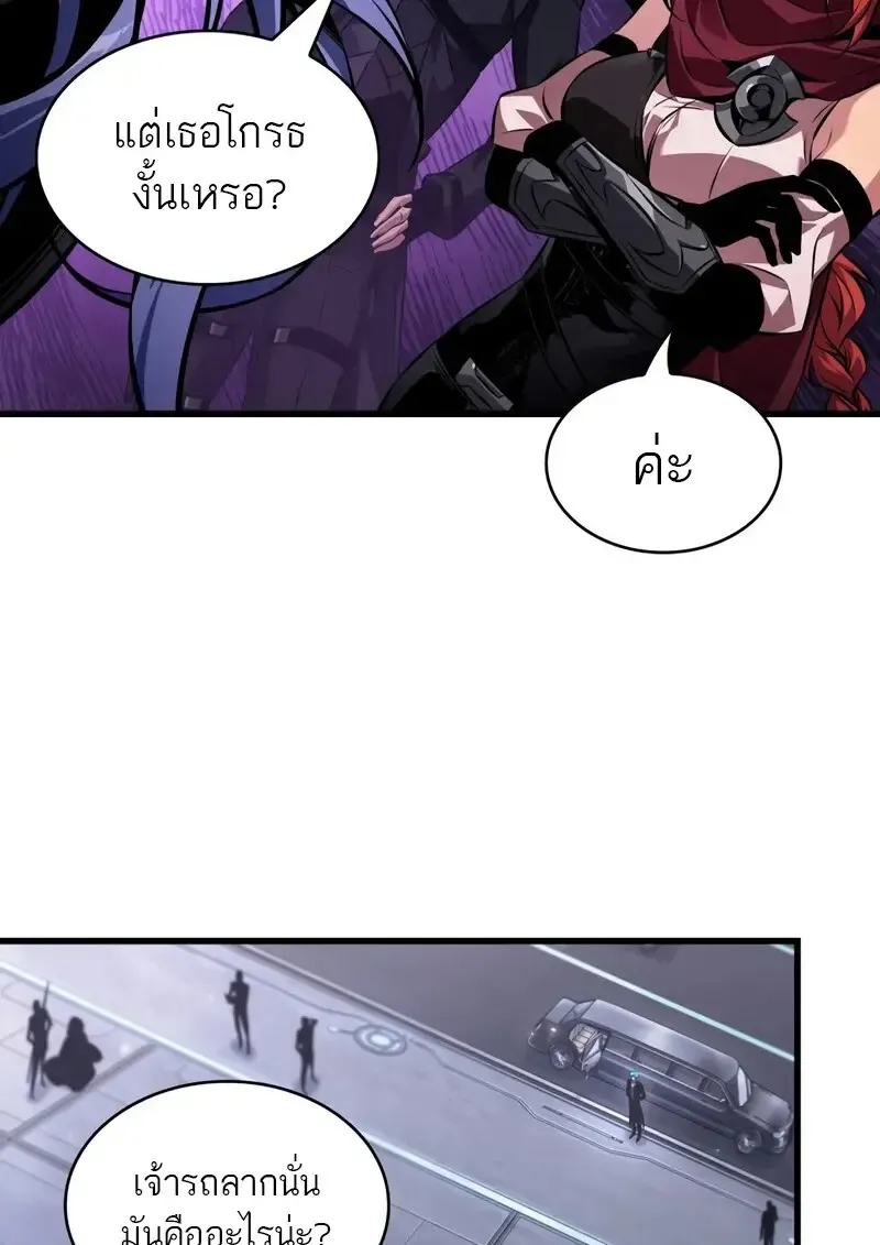 Pick Me Up_ Infinite Gacha ตอนที่ ตอนที่ 182 รูปที่ 54