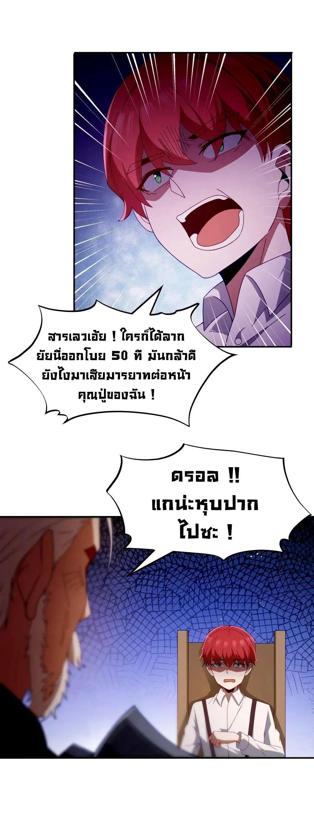 Manga-lc-com อ่านมังงะ อ่านการ์ตูน ออนไลน์ ฟรี This Hero is a Money Supremacist ตอนที่ 1 2 3 4 5 6 7 8 9 10 11 12 13 14 ฟรี ไม่มีโฆษณา Manga-lc - อ่าน มังงะ อ่าน การ์ตูน ออนไลน์ อ่านมังงะ ฟรี