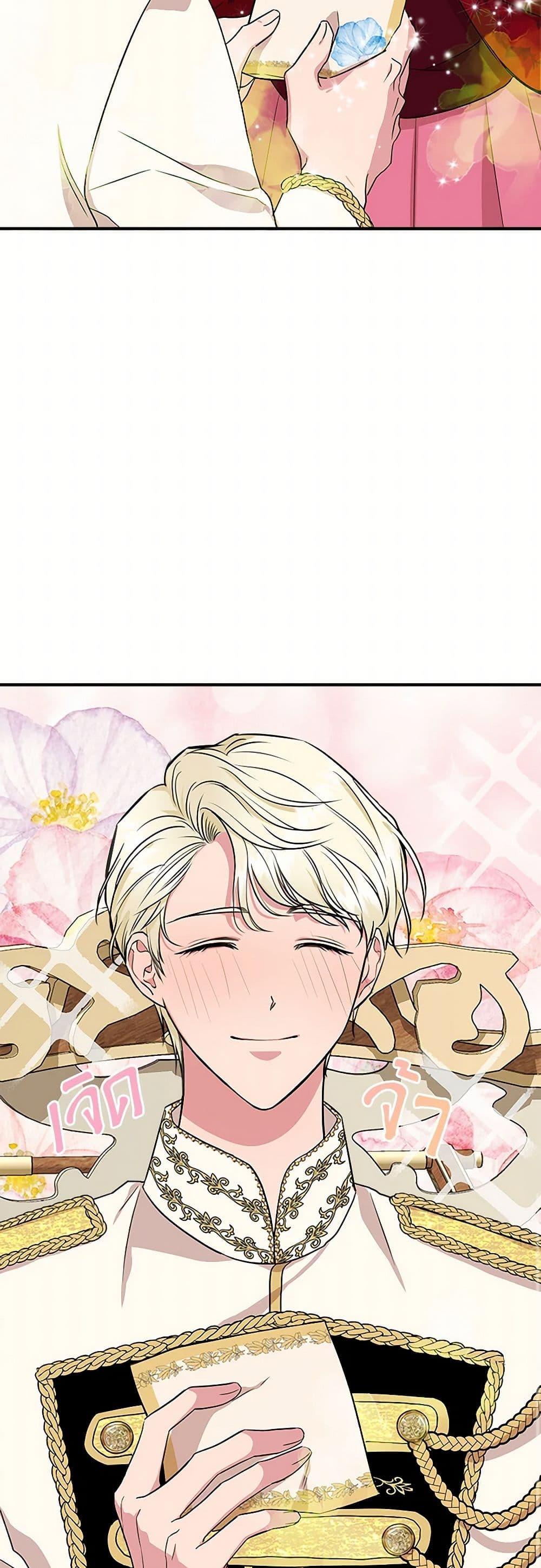 Manga-lc-com อ่านมังงะ อ่านการ์ตูน ออนไลน์ ฟรี I Wasn’t the Cinderella ตอนที่ 1 2 3 4 5 6 7 8 9 10 11 12 13 14 ฟรี ไม่มีโฆษณา Manga-lc - อ่าน มังงะ อ่าน การ์ตูน ออนไลน์ อ่านมังงะ ฟรี