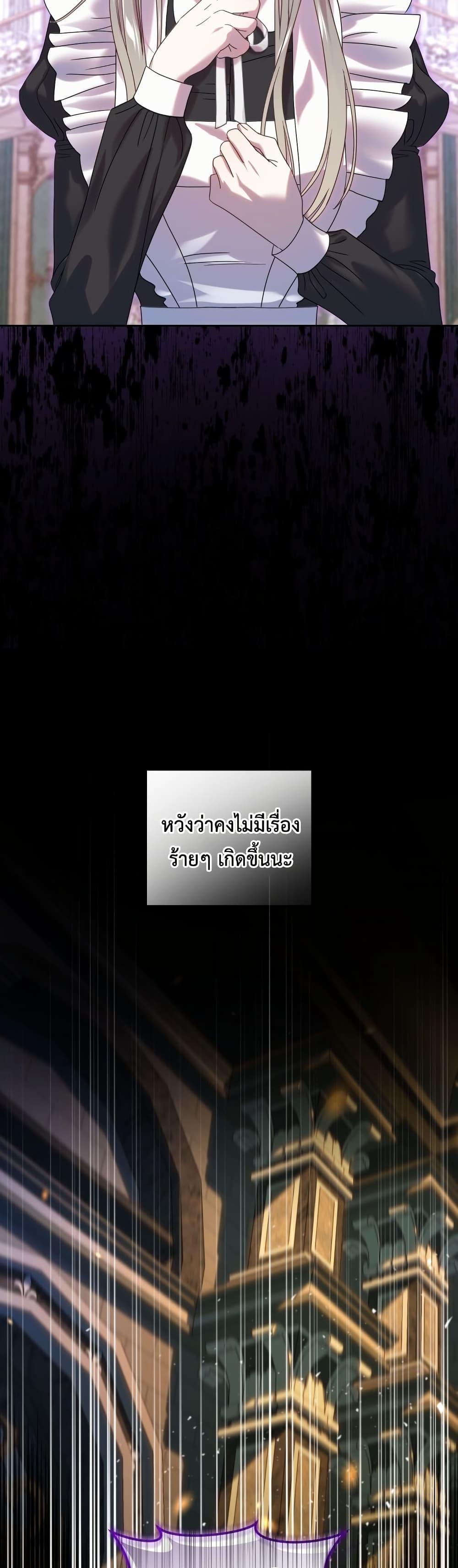 Manga-lc-com อ่านมังงะ อ่านการ์ตูน ออนไลน์ ฟรี The Obsessive Maniac Is Trying To Confine Me ตอนที่ 1 2 3 4 5 6 7 8 9 10 11 12 13 14 ฟรี ไม่มีโฆษณา Manga-lc - อ่าน มังงะ อ่าน การ์ตูน ออนไลน์ อ่านมังงะ ฟรี