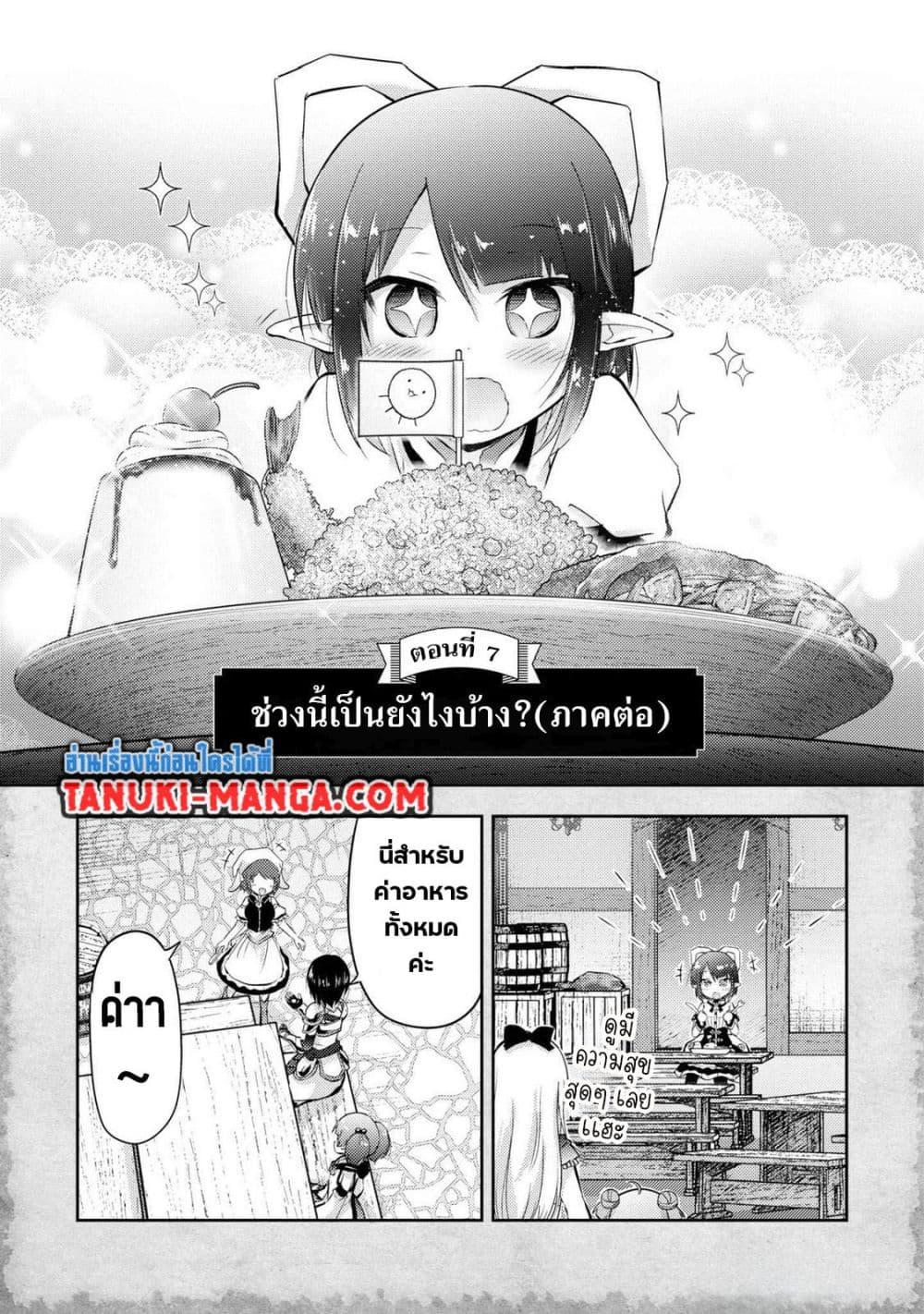 Manga-lc-com อ่านมังงะ อ่านการ์ตูน ออนไลน์ ฟรี Tensei Shitara Akari dake ga Slime Datta Ken ตอนที่ 1 2 3 4 5 6 7 8 9 10 11 12 13 14 ฟรี ไม่มีโฆษณา Manga-lc - อ่าน มังงะ อ่าน การ์ตูน ออนไลน์ อ่านมังงะ ฟรี