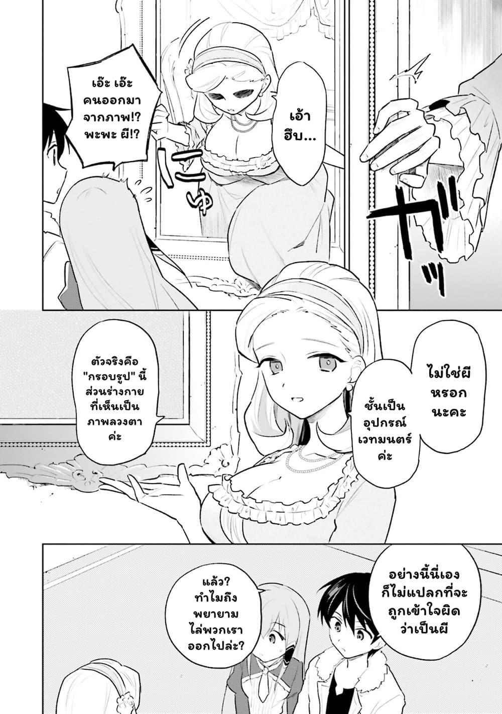 Manga-lc-com อ่านมังงะ อ่านการ์ตูน ออนไลน์ ฟรี In Another World With My Smartphone ไปต่างโลกกับสมาร์ทโฟน ตอนที่ 1 2 3 4 5 6 7 8 9 10 11 12 13 14 ฟรี ไม่มีโฆษณา Manga-lc - อ่าน มังงะ อ่าน การ์ตูน ออนไลน์ อ่านมังงะ ฟรี