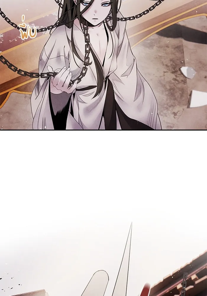 อาซา ตอนที่ 55 การยอมอยู่ใต้บังคับบัญชา รูปที่ 70