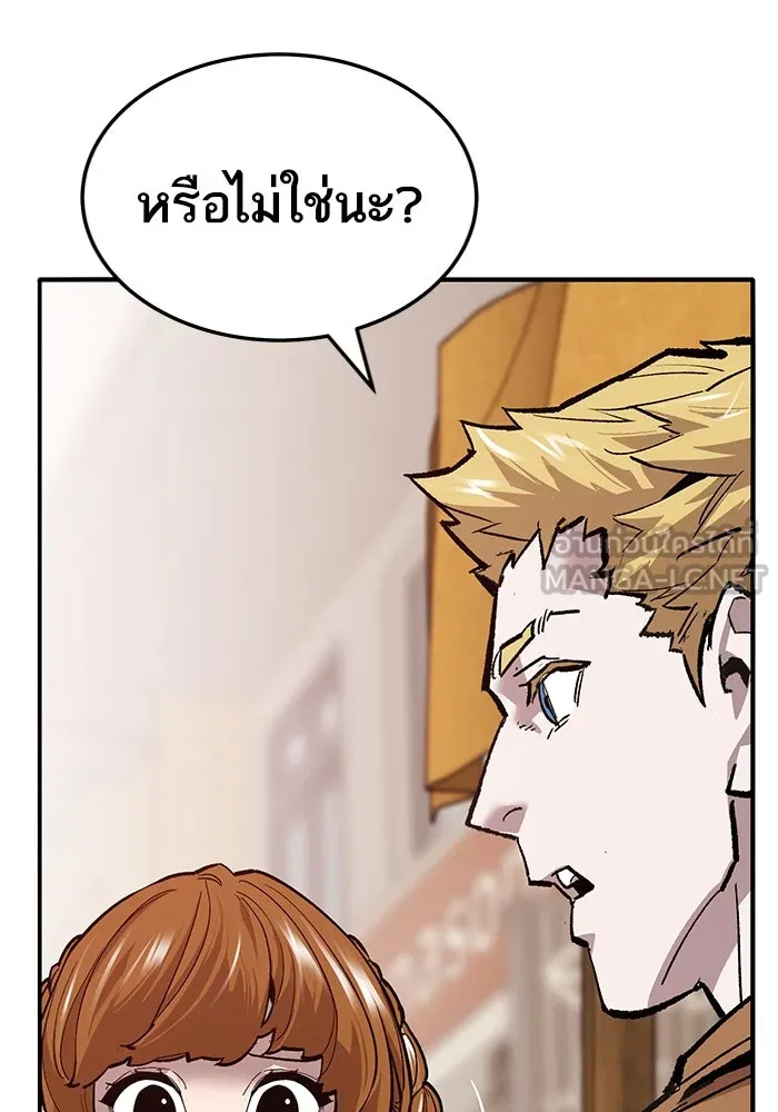 ยอดคนเลเวลทะลุ ตอนที่ 38 วิทยายุทธ์ (3) รูปที่ 27
