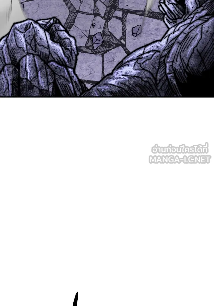 ยอดคนเลเวลทะลุ ตอนที่ 9 เหตุการณ์ไม่คาดคิด รูปที่ 81