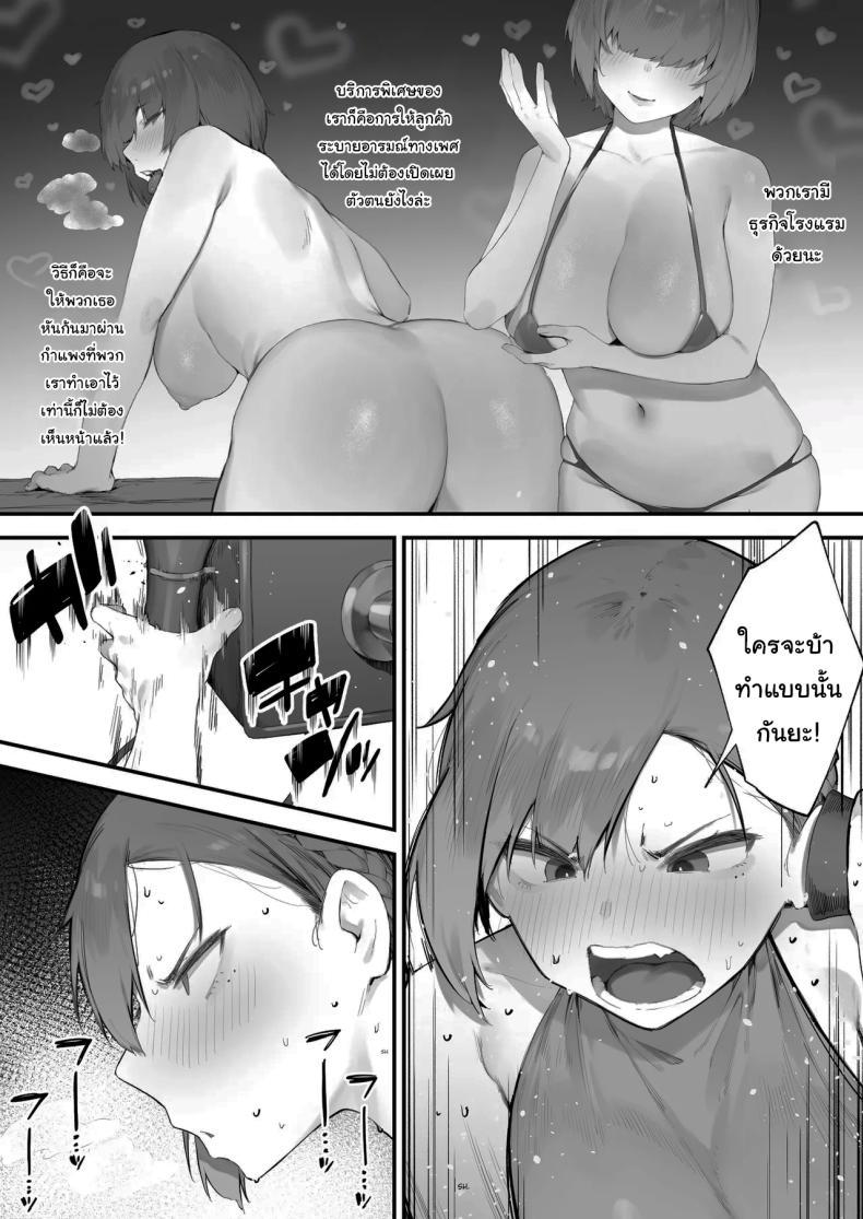 Doujin-Lc- อ่าน โดจิน มังฮวา เกาหลี ญี่ปุ่น จีน แปลไทย ฉันต้องรีบอัพเลเวล [Nigiri Usagi] Hen na Soubi no Sei de O◯nko Kowareteshimatta de wa Nai ka! ตอนที่ 1 2 3 4 5 6 7 8 9 10 11 12 13 14 ฟรี ไม่มีโฆษณา อ่าน โดจิน Manhwa เกาหลี ญี่ปุ่น จีน เรามีครบ คัดมาให้เน้นๆ โดจิน 18+ รับประกันความฟินโดย  Doujin Lc
