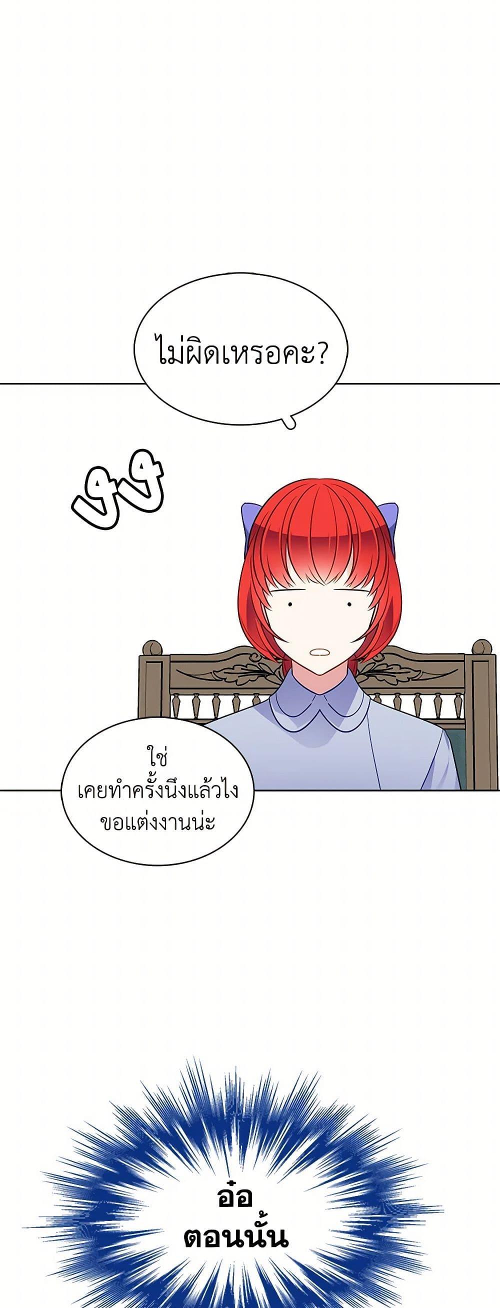 Manga-lc-com อ่านมังงะ อ่านการ์ตูน ออนไลน์ ฟรี The Detective Of Muiella ตอนที่ 1 2 3 4 5 6 7 8 9 10 11 12 13 14 ฟรี ไม่มีโฆษณา Manga-lc - อ่าน มังงะ อ่าน การ์ตูน ออนไลน์ อ่านมังงะ ฟรี