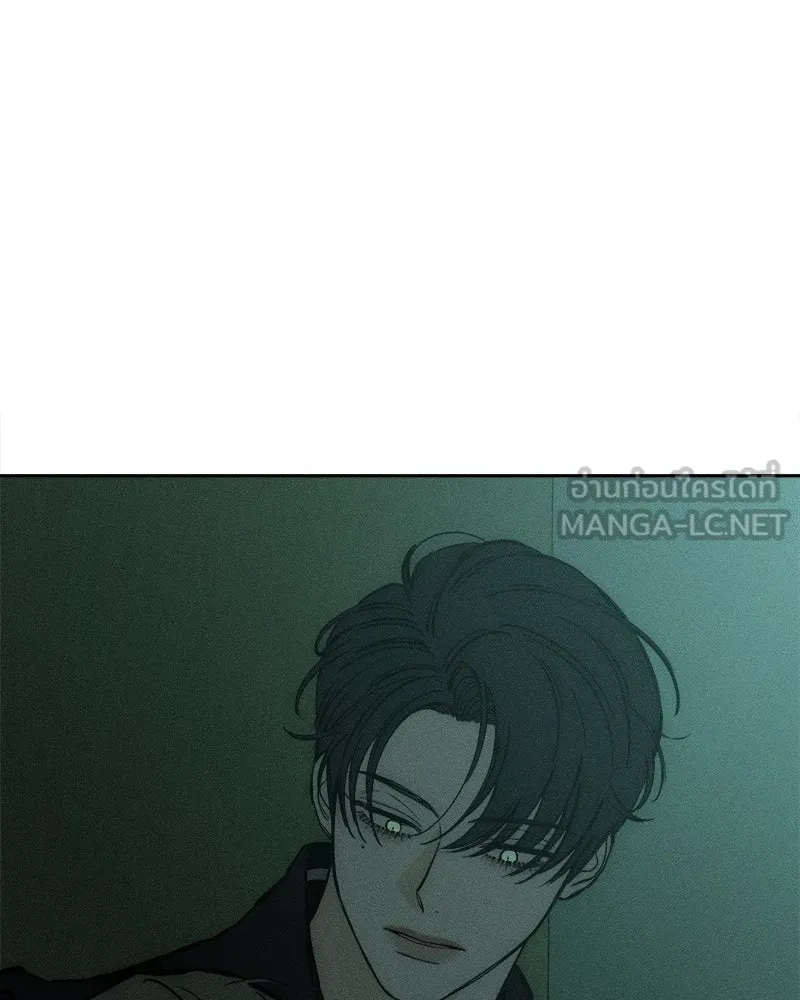 บุปผารุ่มราคะ ตอนที่ 31 รูปที่ 123