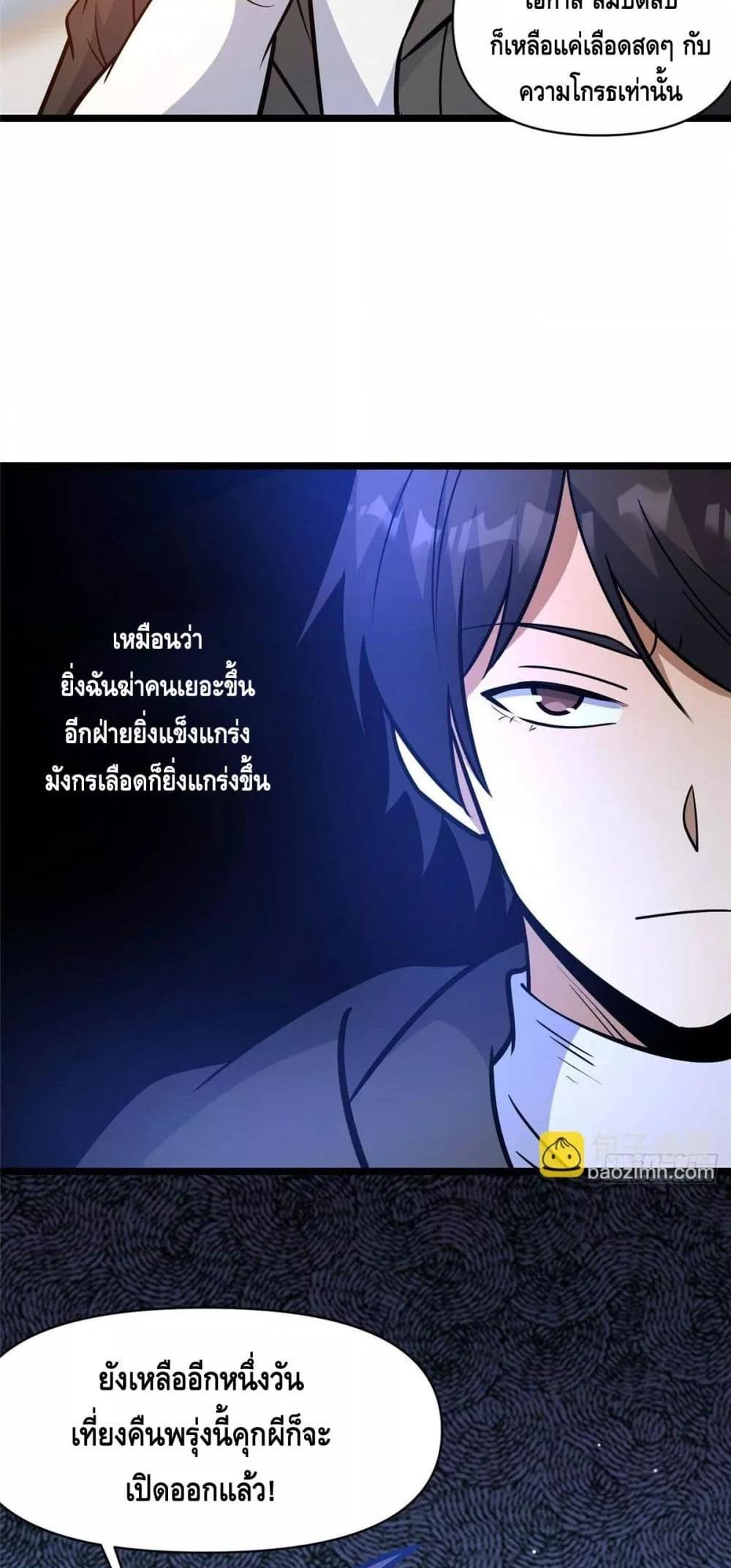 Manga-lc-com อ่านมังงะ อ่านการ์ตูน ออนไลน์ ฟรี TheBestMedica ตอนที่ 1 2 3 4 5 6 7 8 9 10 11 12 13 14 ฟรี ไม่มีโฆษณา Manga-lc - อ่าน มังงะ อ่าน การ์ตูน ออนไลน์ อ่านมังงะ ฟรี