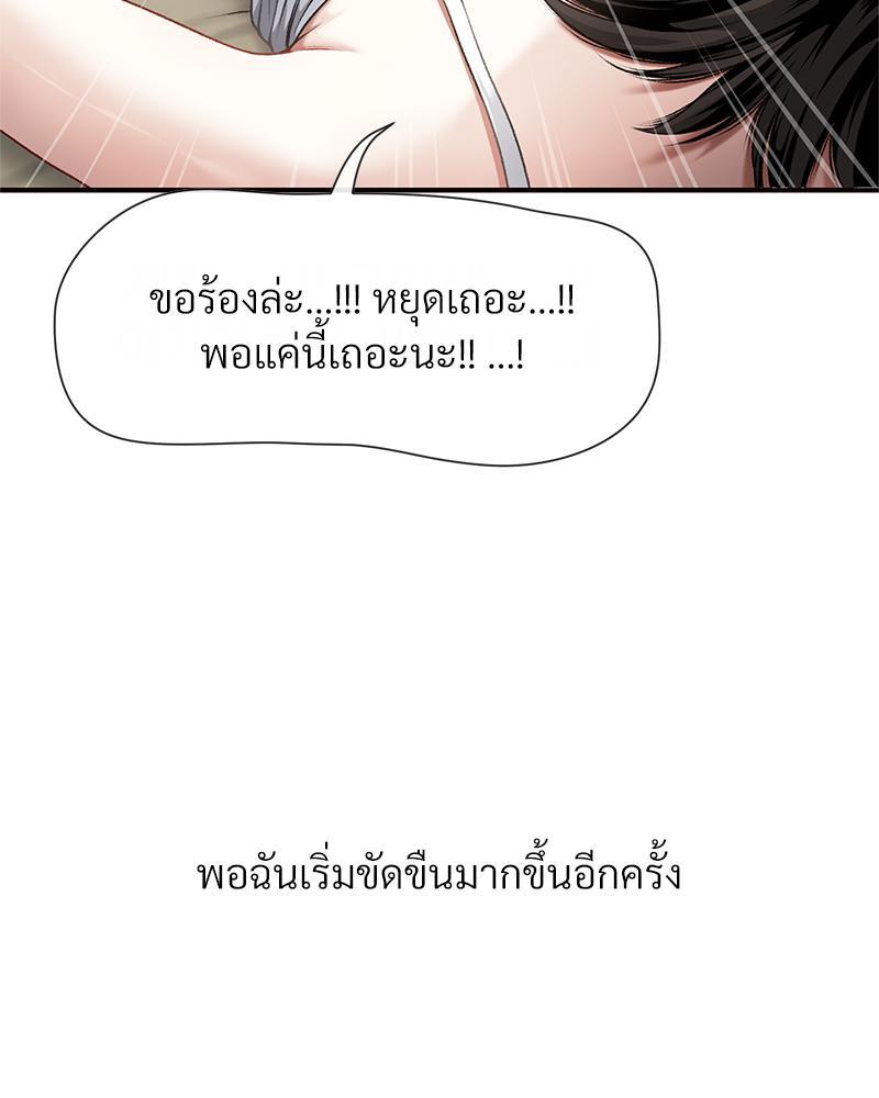 Doujin-Lc- อ่าน โดจิน มังฮวา เกาหลี ญี่ปุ่น จีน แปลไทย Delirious Diary ตอนที่ 1 2 3 4 5 6 7 8 9 10 11 12 13 14 ฟรี ไม่มีโฆษณา อ่าน โดจิน Manhwa เกาหลี ญี่ปุ่น จีน เรามีครบ คัดมาให้เน้นๆ โดจิน 18+ รับประกันความฟินโดย  Doujin Lc