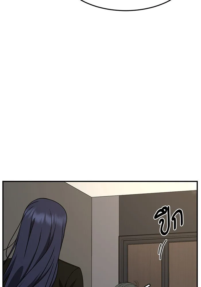 ช่วยเปลี่ยนฉันที ตอนที่ 274. ซีซัน 2 รูปที่ 118