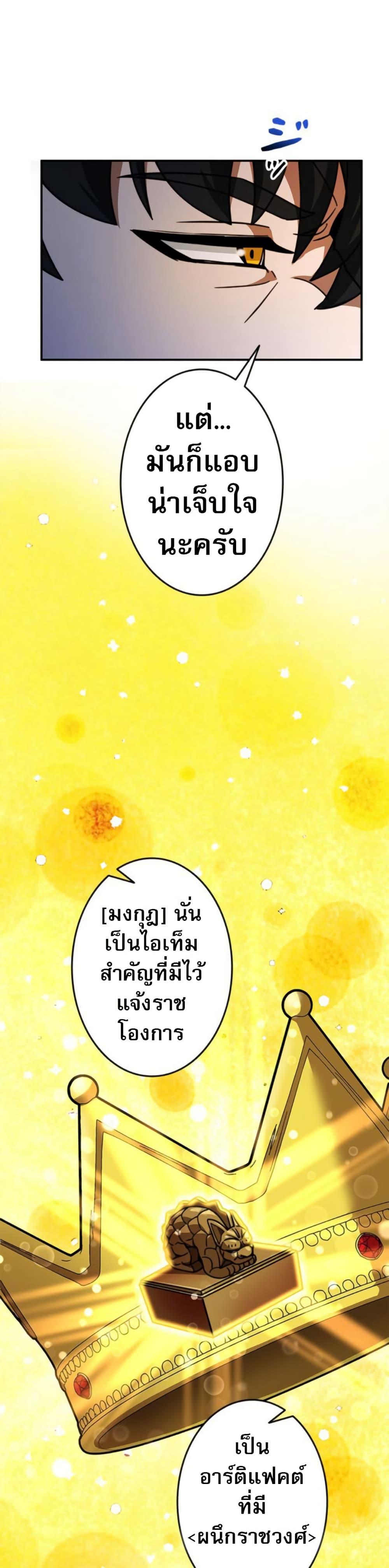 Manga-lc-com อ่านมังงะ อ่านการ์ตูน ออนไลน์ ฟรี Putting My Life on the Line, I Go All-in on Luck Enhancement ตอนที่ 1 2 3 4 5 6 7 8 9 10 11 12 13 14 ฟรี ไม่มีโฆษณา Manga-lc - อ่าน มังงะ อ่าน การ์ตูน ออนไลน์ อ่านมังงะ ฟรี