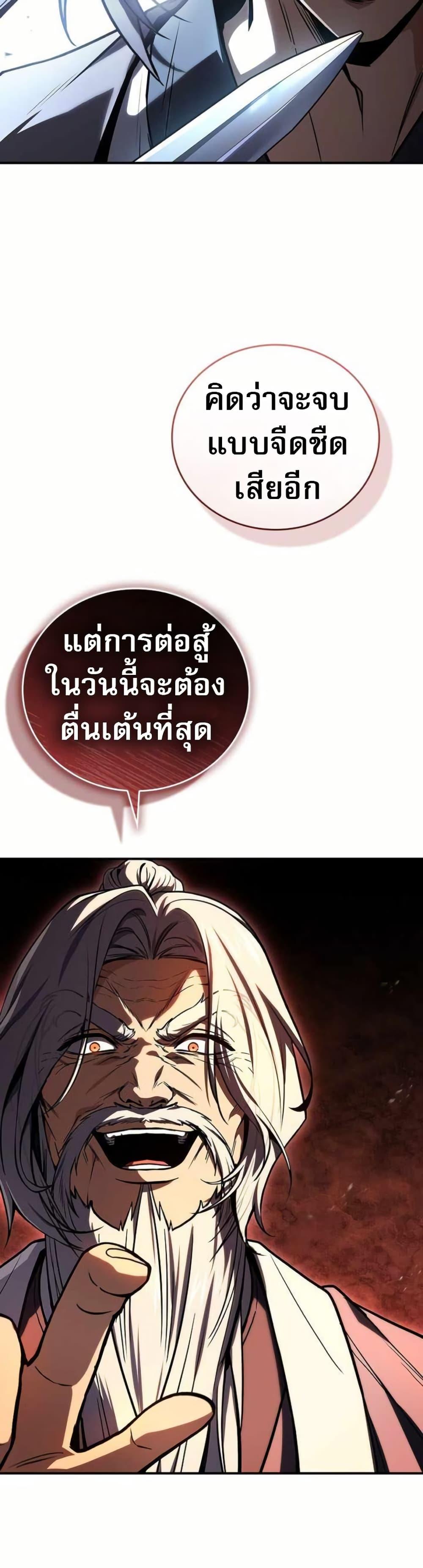 Manga-lc-com อ่านมังงะ อ่านการ์ตูน ออนไลน์ ฟรี Reincarnated Escort Warrior ตอนที่ 1 2 3 4 5 6 7 8 9 10 11 12 13 14 ฟรี ไม่มีโฆษณา Manga-lc - อ่าน มังงะ อ่าน การ์ตูน ออนไลน์ อ่านมังงะ ฟรี