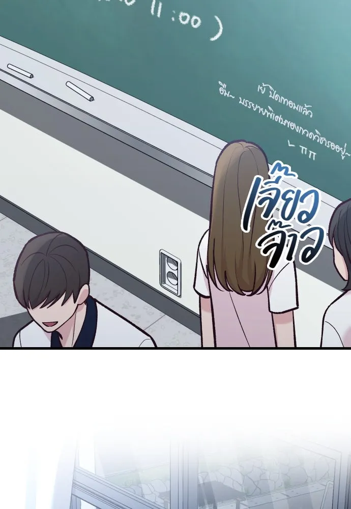 รักกันคนละครึ่งทาง ตอนที่ 47 รูปที่ 2