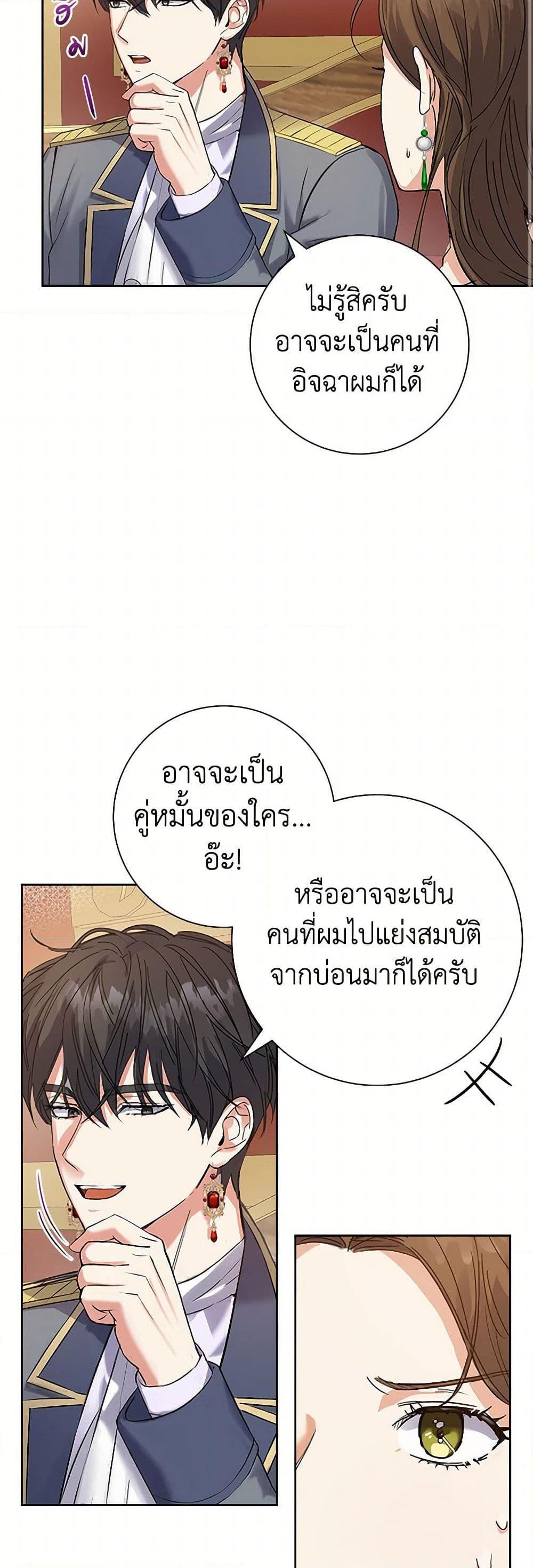 Manga-lc-com อ่านมังงะ อ่านการ์ตูน ออนไลน์ ฟรี The Villainess Once Said ตอนที่ 1 2 3 4 5 6 7 8 9 10 11 12 13 14 ฟรี ไม่มีโฆษณา Manga-lc - อ่าน มังงะ อ่าน การ์ตูน ออนไลน์ อ่านมังงะ ฟรี