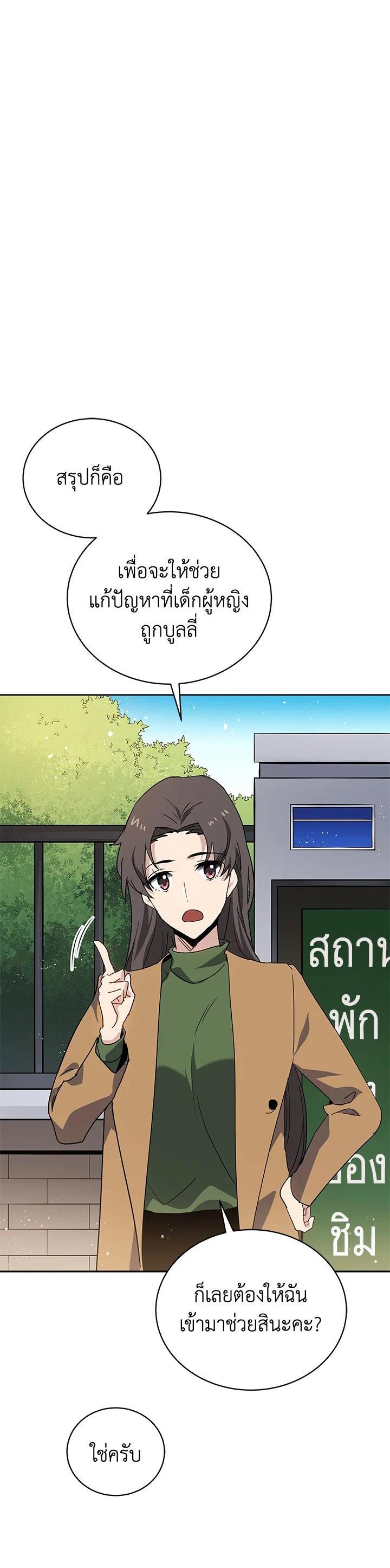 Manga-lc-com อ่านมังงะ อ่านการ์ตูน ออนไลน์ ฟรี The Descent of the Demonic Master ตอนที่ 1 2 3 4 5 6 7 8 9 10 11 12 13 14 ฟรี ไม่มีโฆษณา Manga-lc - อ่าน มังงะ อ่าน การ์ตูน ออนไลน์ อ่านมังงะ ฟรี