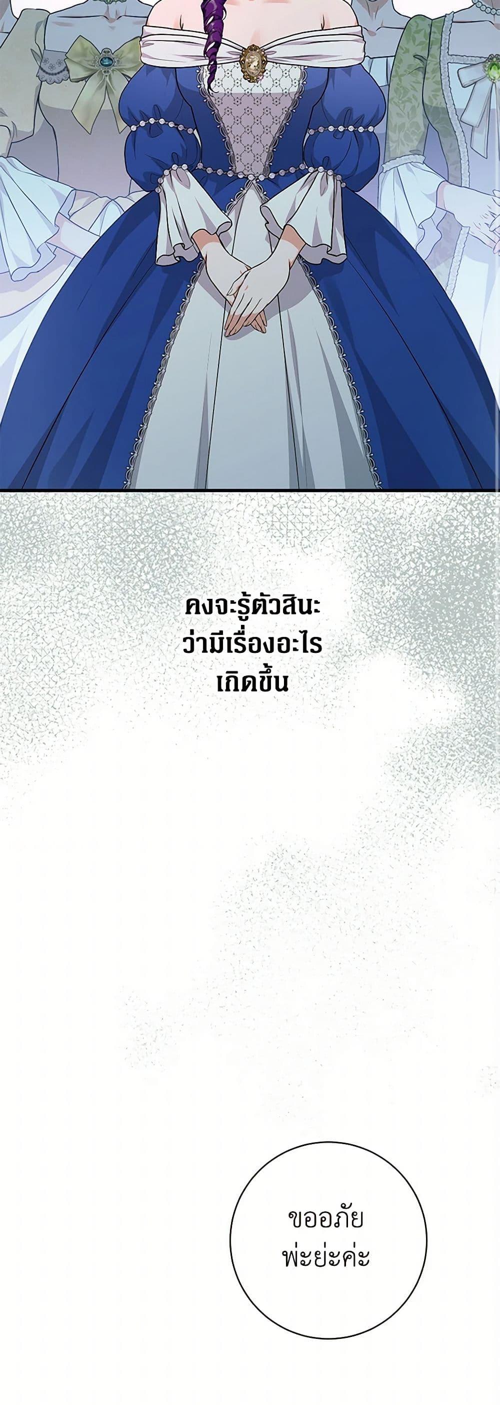 Manga-lc-com อ่านมังงะ อ่านการ์ตูน ออนไลน์ ฟรี The Archduke’s Magical Business Partner ตอนที่ 1 2 3 4 5 6 7 8 9 10 11 12 13 14 ฟรี ไม่มีโฆษณา Manga-lc - อ่าน มังงะ อ่าน การ์ตูน ออนไลน์ อ่านมังงะ ฟรี