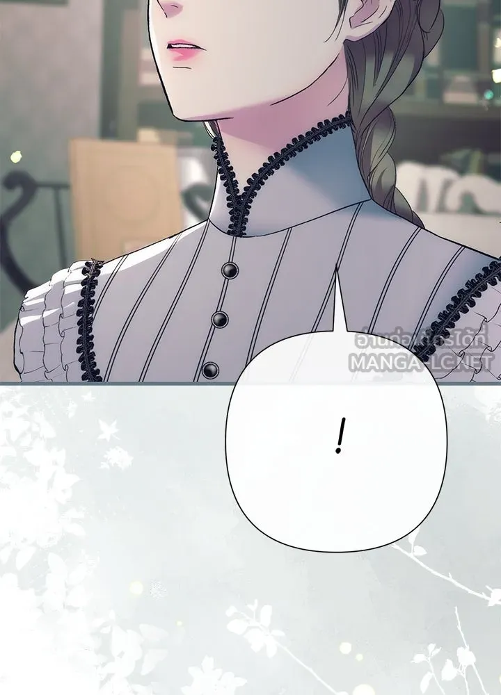 องค์ชายผู้อื้อฉาว ตอนที่ 121 รูปที่ 33