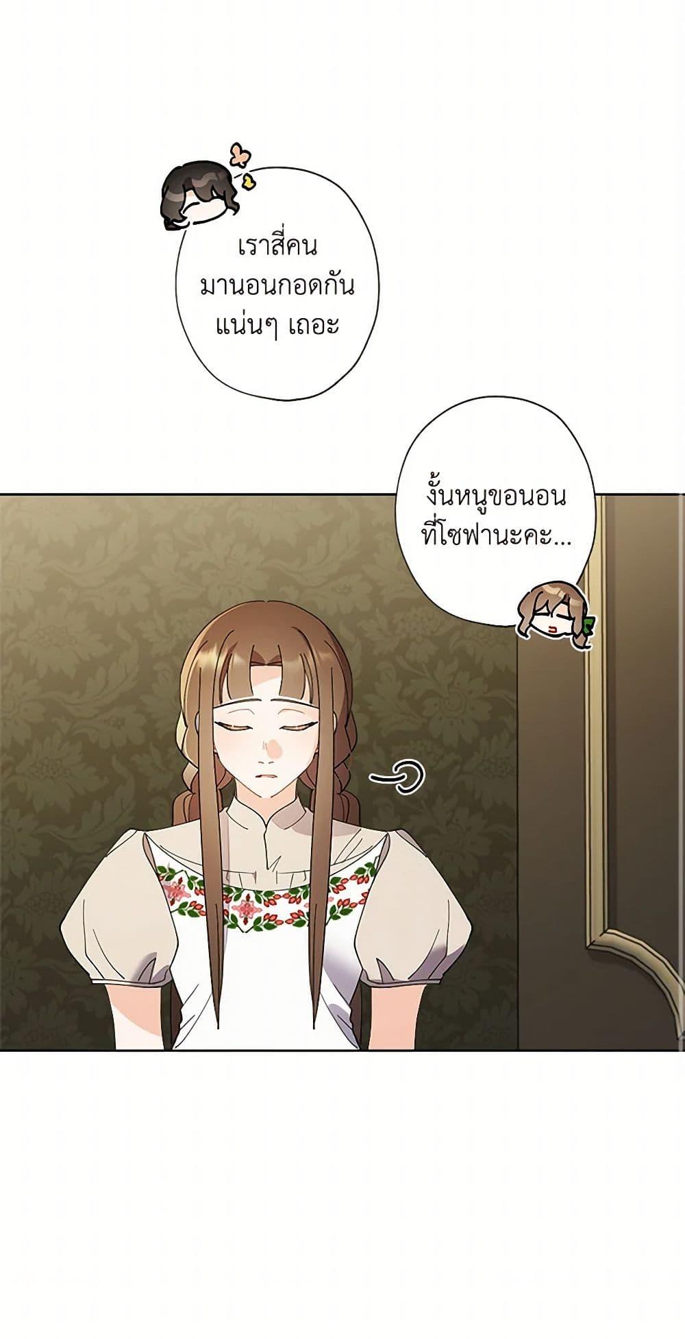 Manga-lc-com อ่านมังงะ อ่านการ์ตูน ออนไลน์ ฟรี I Raised Cinderella Preciously ตอนที่ 1 2 3 4 5 6 7 8 9 10 11 12 13 14 ฟรี ไม่มีโฆษณา Manga-lc - อ่าน มังงะ อ่าน การ์ตูน ออนไลน์ อ่านมังงะ ฟรี