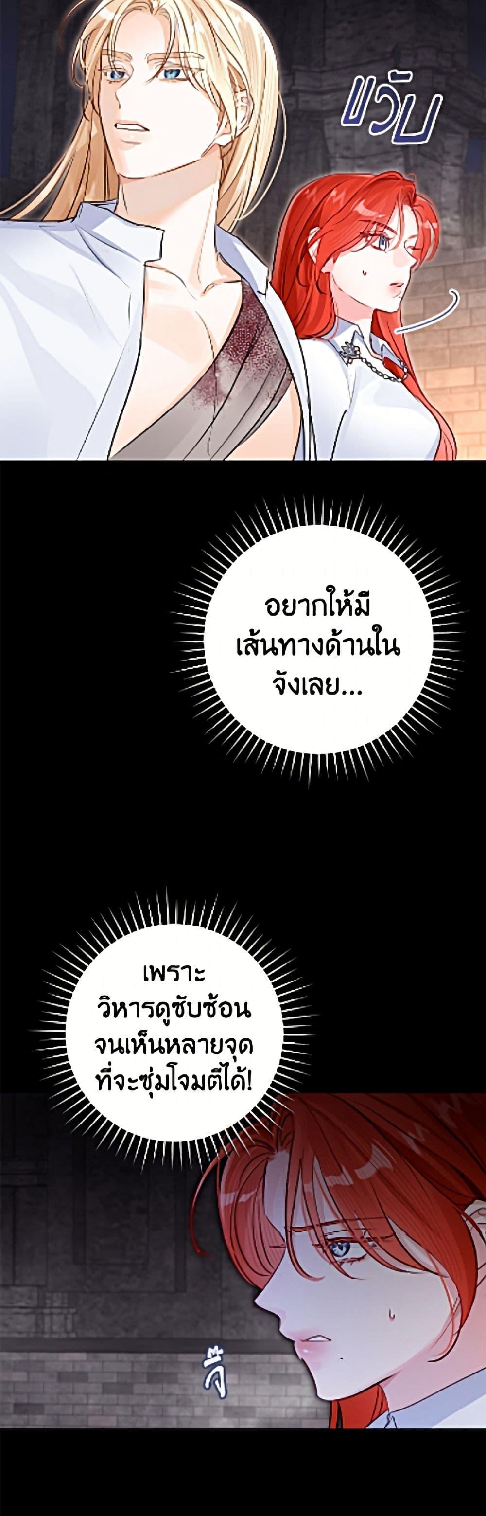 Manga-lc-com อ่านมังงะ อ่านการ์ตูน ออนไลน์ ฟรี The Archduke’s Gorgeous Wedding Was a Fraud ตอนที่ 1 2 3 4 5 6 7 8 9 10 11 12 13 14 ฟรี ไม่มีโฆษณา Manga-lc - อ่าน มังงะ อ่าน การ์ตูน ออนไลน์ อ่านมังงะ ฟรี