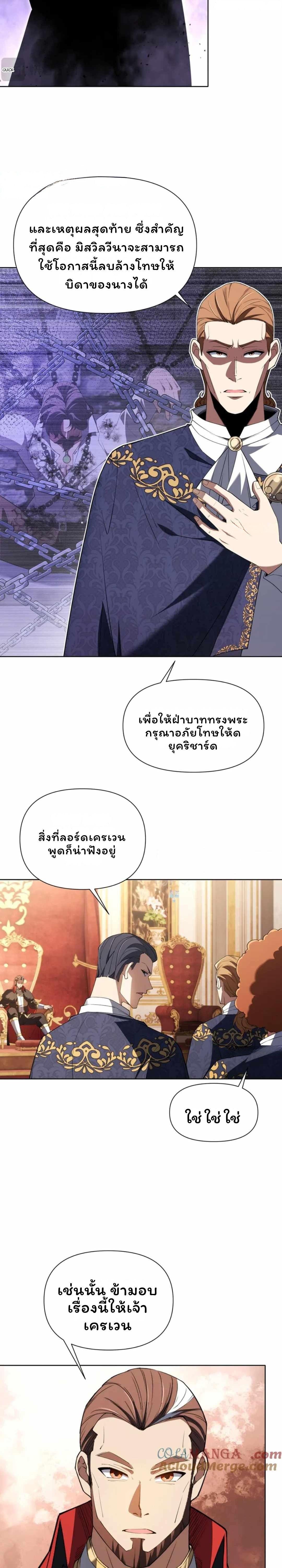 Manga-lc-com อ่านมังงะ อ่านการ์ตูน ออนไลน์ ฟรี Forging An Industrial Empire In A Magical World ตอนที่ 1 2 3 4 5 6 7 8 9 10 11 12 13 14 ฟรี ไม่มีโฆษณา Manga-lc - อ่าน มังงะ อ่าน การ์ตูน ออนไลน์ อ่านมังงะ ฟรี