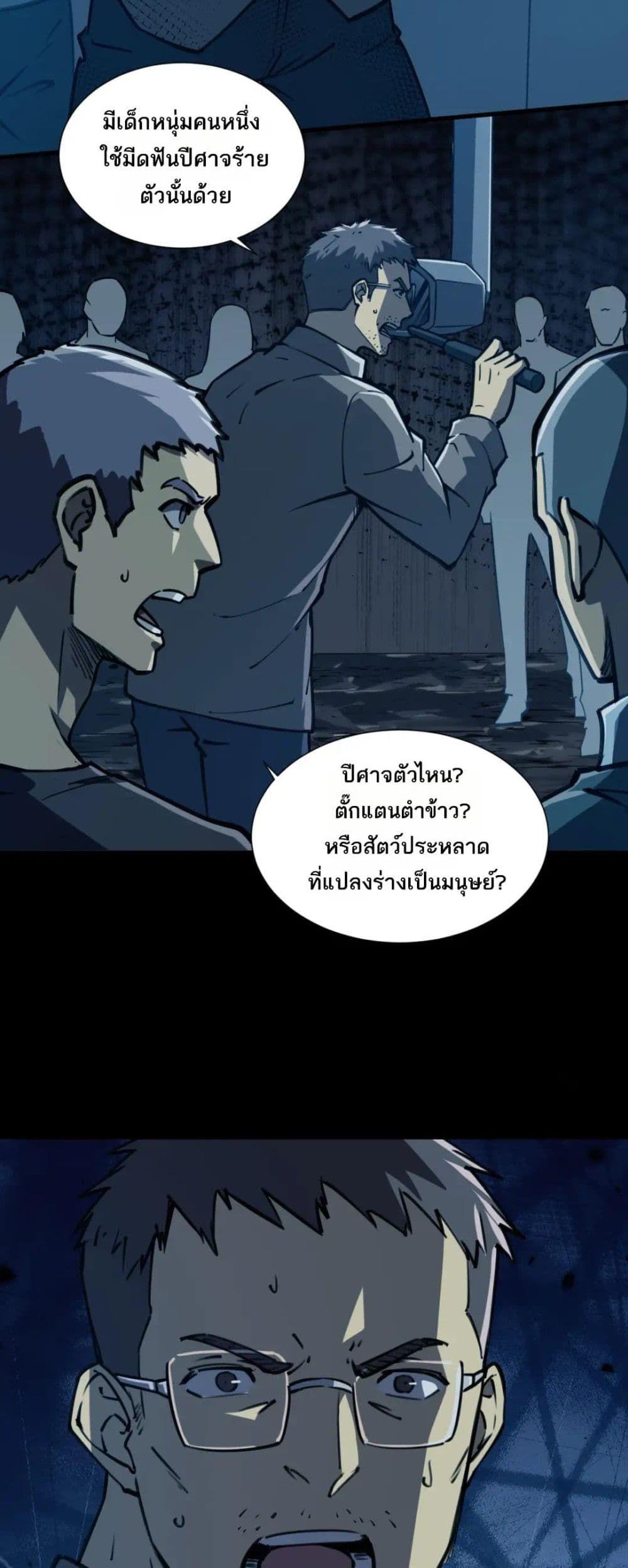 Manga-lc-com อ่านมังงะ อ่านการ์ตูน ออนไลน์ ฟรี The End of the World The Emperor Banner Invites All Female ตอนที่ 1 2 3 4 5 6 7 8 9 10 11 12 13 14 ฟรี ไม่มีโฆษณา Manga-lc - อ่าน มังงะ อ่าน การ์ตูน ออนไลน์ อ่านมังงะ ฟรี