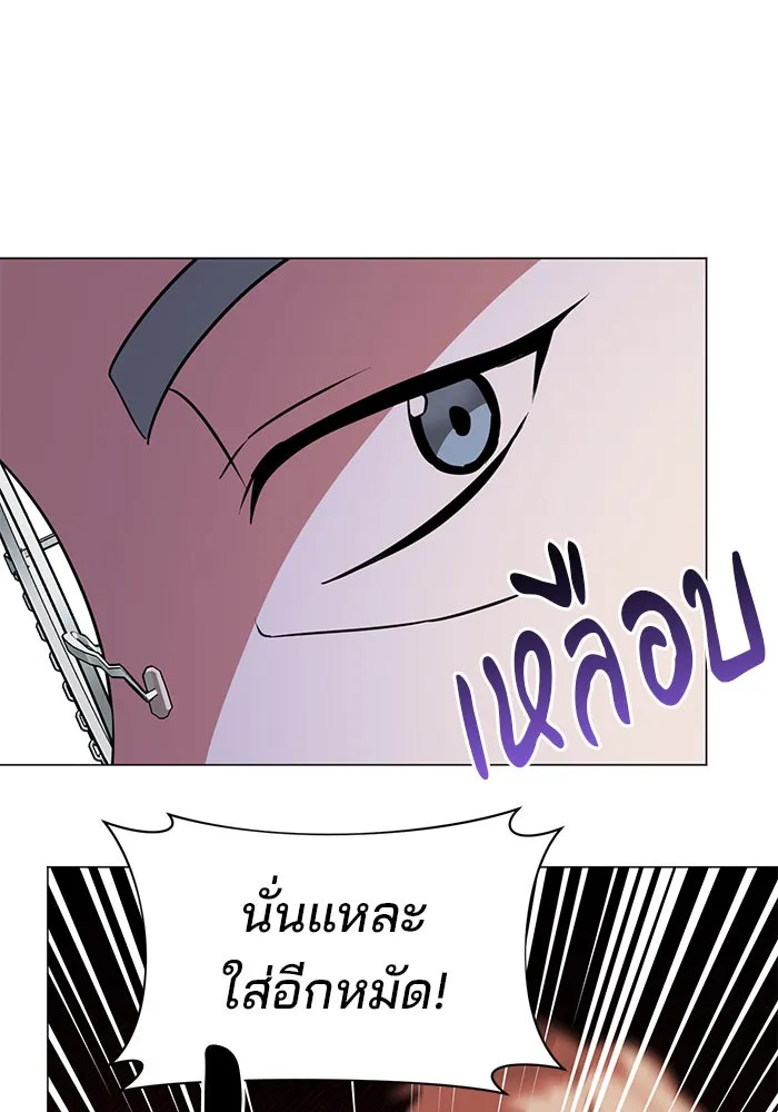 อะคาเดมีนี้เห็นทีจะเจ๊ง ตอนที่ 41 รูปที่ 53