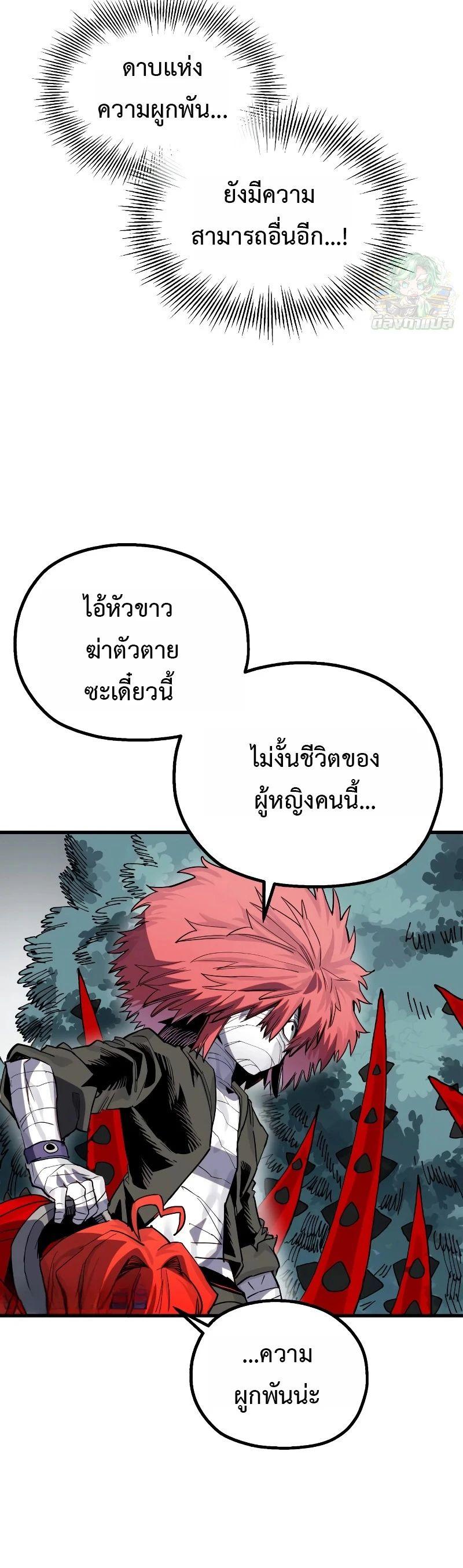 Manga-lc-com อ่านมังงะ อ่านการ์ตูน ออนไลน์ ฟรี Warrior of the Sword Heart ตอนที่ 1 2 3 4 5 6 7 8 9 10 11 12 13 14 ฟรี ไม่มีโฆษณา Manga-lc - อ่าน มังงะ อ่าน การ์ตูน ออนไลน์ อ่านมังงะ ฟรี
