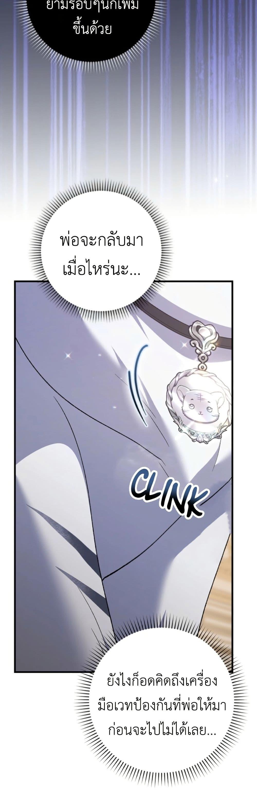 Manga-lc-com อ่านมังงะ อ่านการ์ตูน ออนไลน์ ฟรี The White Tiger Princess is Not Dangerous ตอนที่ 1 2 3 4 5 6 7 8 9 10 11 12 13 14 ฟรี ไม่มีโฆษณา Manga-lc - อ่าน มังงะ อ่าน การ์ตูน ออนไลน์ อ่านมังงะ ฟรี