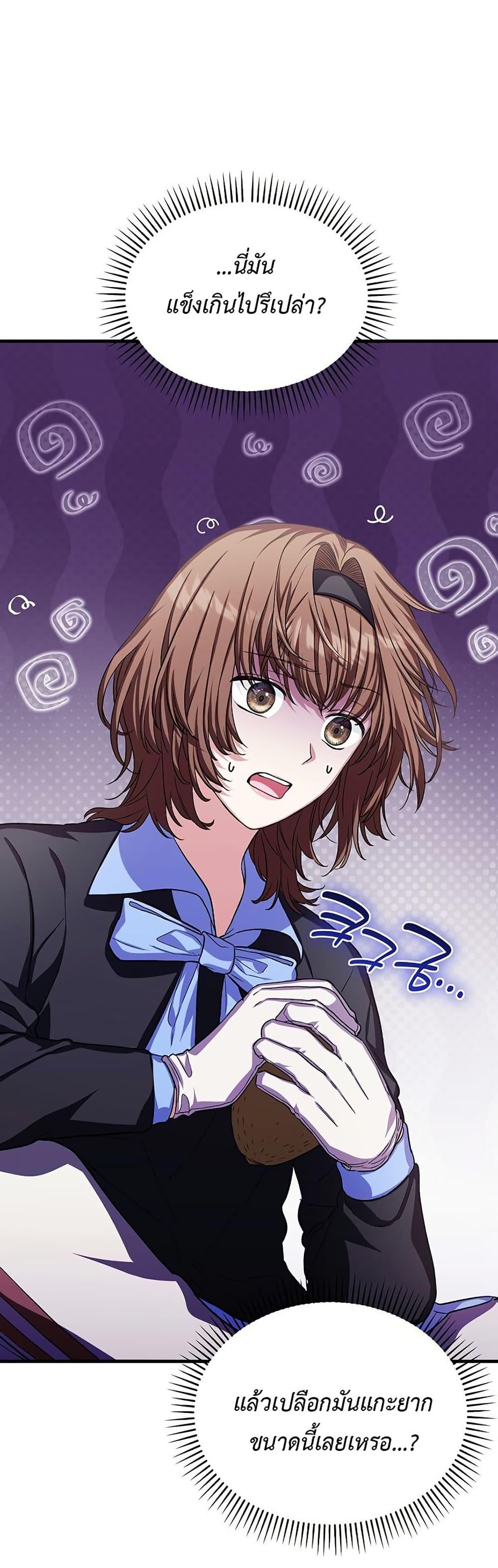 Manga-lc-com อ่านมังงะ อ่านการ์ตูน ออนไลน์ ฟรี The SSS-Class Cafe in Front of the Dungeon ตอนที่ 1 2 3 4 5 6 7 8 9 10 11 12 13 14 ฟรี ไม่มีโฆษณา Manga-lc - อ่าน มังงะ อ่าน การ์ตูน ออนไลน์ อ่านมังงะ ฟรี