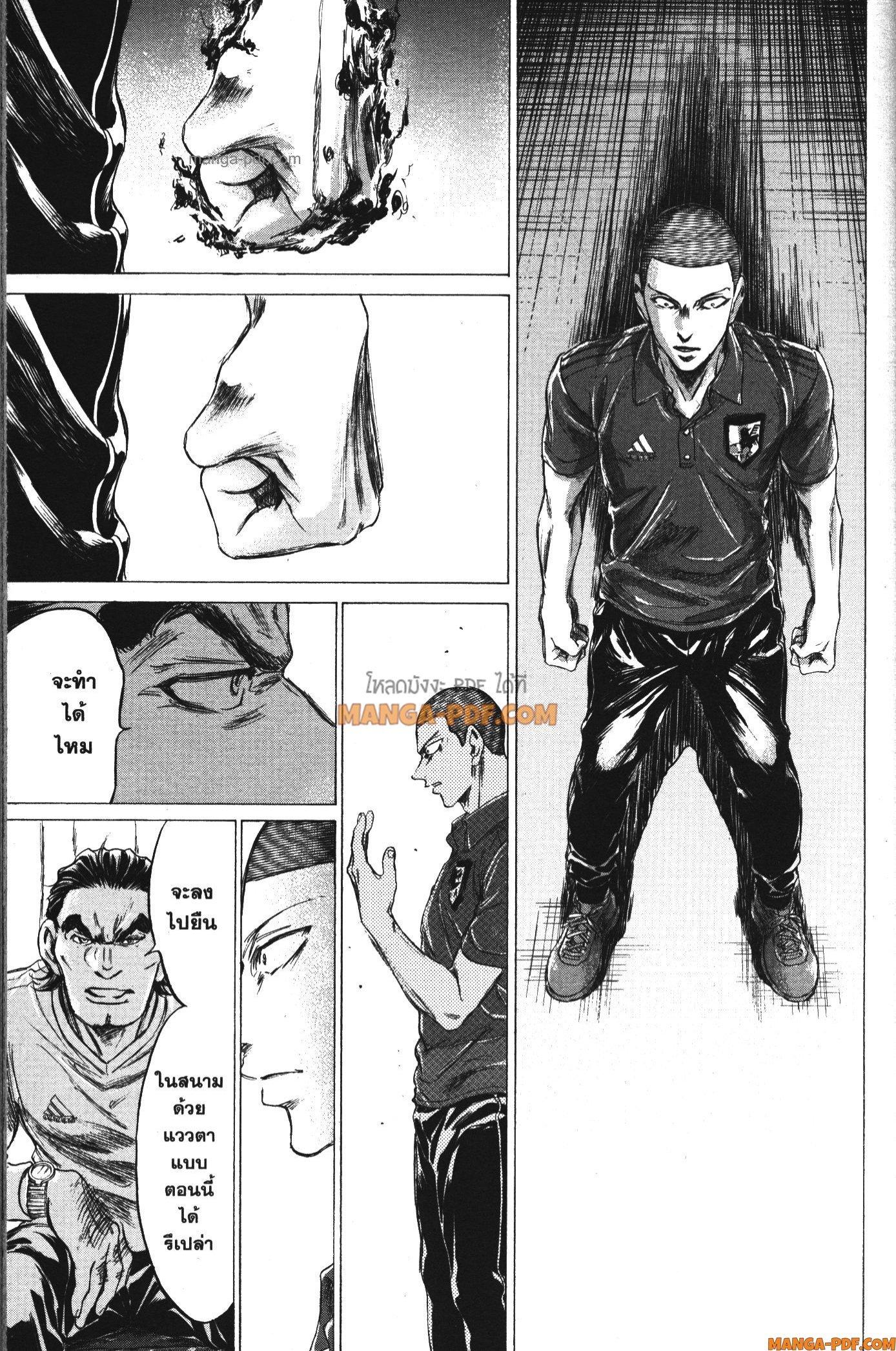 Manga-lc-com อ่านมังงะ อ่านการ์ตูน ออนไลน์ ฟรี Ao Ashi แข้งเด็กหัวใจนักสู้ ตอนที่ 1 2 3 4 5 6 7 8 9 10 11 12 13 14 ฟรี ไม่มีโฆษณา Manga-lc - อ่าน มังงะ อ่าน การ์ตูน ออนไลน์ อ่านมังงะ ฟรี
