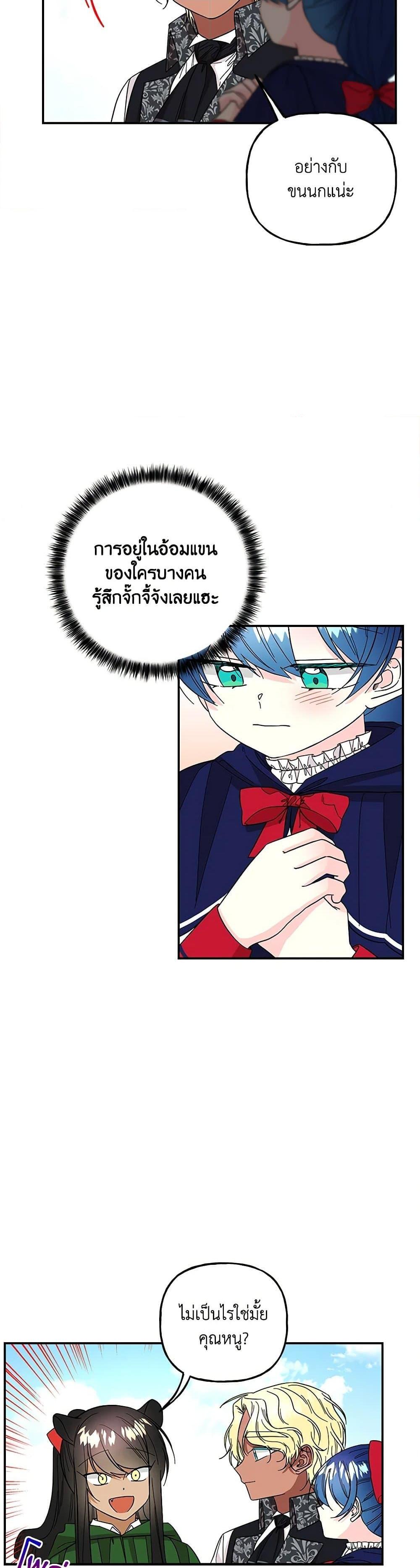 Manga-lc-com อ่านมังงะ อ่านการ์ตูน ออนไลน์ ฟรี Daughter of the Archmage ตอนที่ 1 2 3 4 5 6 7 8 9 10 11 12 13 14 ฟรี ไม่มีโฆษณา Manga-lc - อ่าน มังงะ อ่าน การ์ตูน ออนไลน์ อ่านมังงะ ฟรี