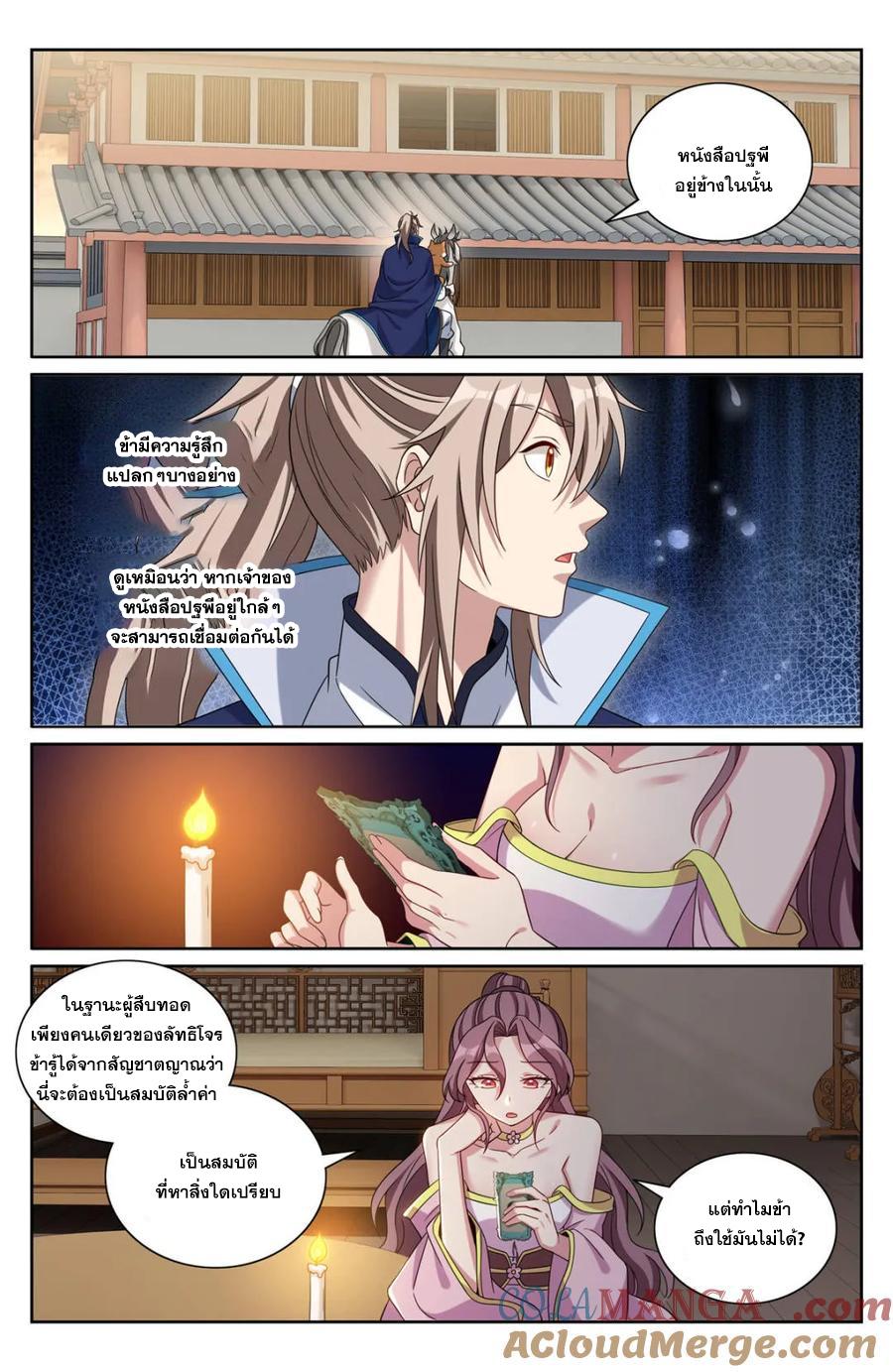 Manga-lc-com อ่านมังงะ อ่านการ์ตูน ออนไลน์ ฟรี Nightwatcher ตอนที่ 1 2 3 4 5 6 7 8 9 10 11 12 13 14 ฟรี ไม่มีโฆษณา Manga-lc - อ่าน มังงะ อ่าน การ์ตูน ออนไลน์ อ่านมังงะ ฟรี