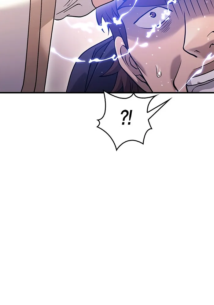 เอาชีวิตรอดในเกมฉบับคนเถื่อน ตอนที่ 34 รูปที่ 22