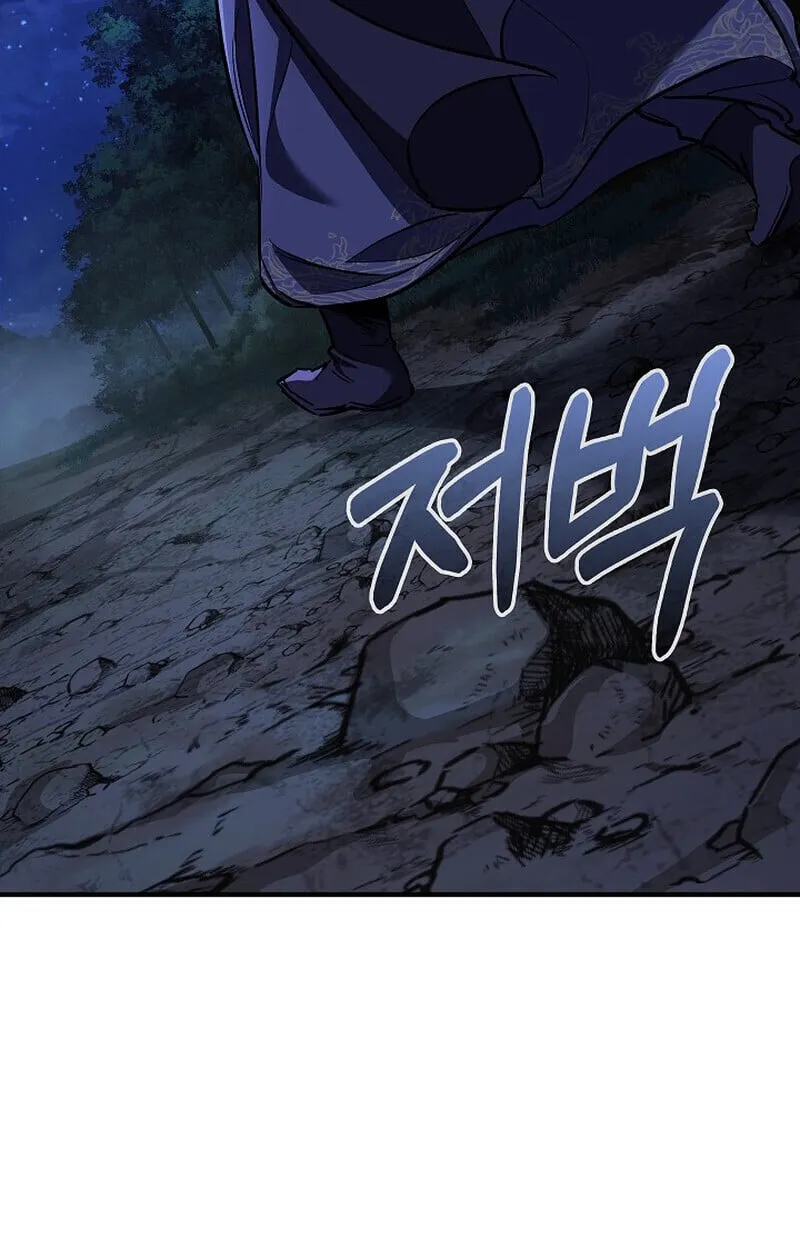 Childhood Friend of the Zenith สหายว_ยเยาว_ของข_าแข_งแกร_งท_ส_ดในใต_หล_า ตอนที่ ตอนที่ 72 รูปที่ 97