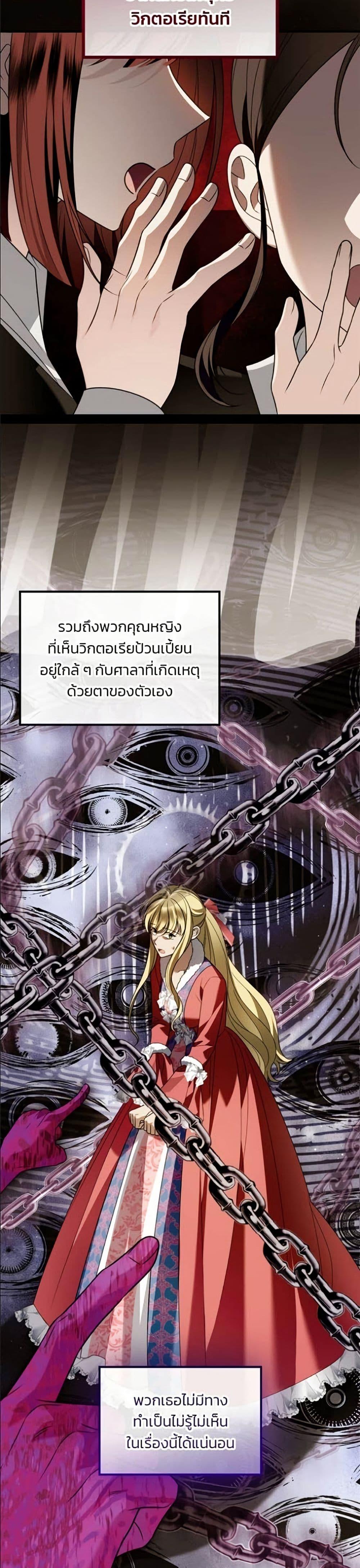 Manga-lc-com อ่านมังงะ อ่านการ์ตูน ออนไลน์ ฟรี Noble in Name, Vulgar at Heart ตอนที่ 1 2 3 4 5 6 7 8 9 10 11 12 13 14 ฟรี ไม่มีโฆษณา Manga-lc - อ่าน มังงะ อ่าน การ์ตูน ออนไลน์ อ่านมังงะ ฟรี