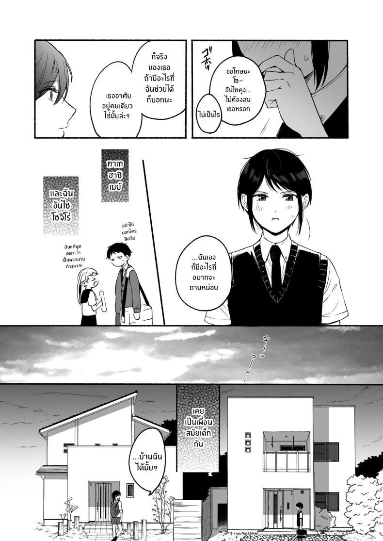 Doujin-Lc- อ่าน โดจิน มังฮวา เกาหลี ญี่ปุ่น จีน แปลไทย เมื่อเพศเราเปลี่ยนไป [Chiru Kuni (Onaka Emi)] Seiki Gyakuten Kanojo ni Dakareru Nanokakan ตอนที่ 1 2 3 4 5 6 7 8 9 10 11 12 13 14 ฟรี ไม่มีโฆษณา อ่าน โดจิน Manhwa เกาหลี ญี่ปุ่น จีน เรามีครบ คัดมาให้เน้นๆ โดจิน 18+ รับประกันความฟินโดย  Doujin Lc