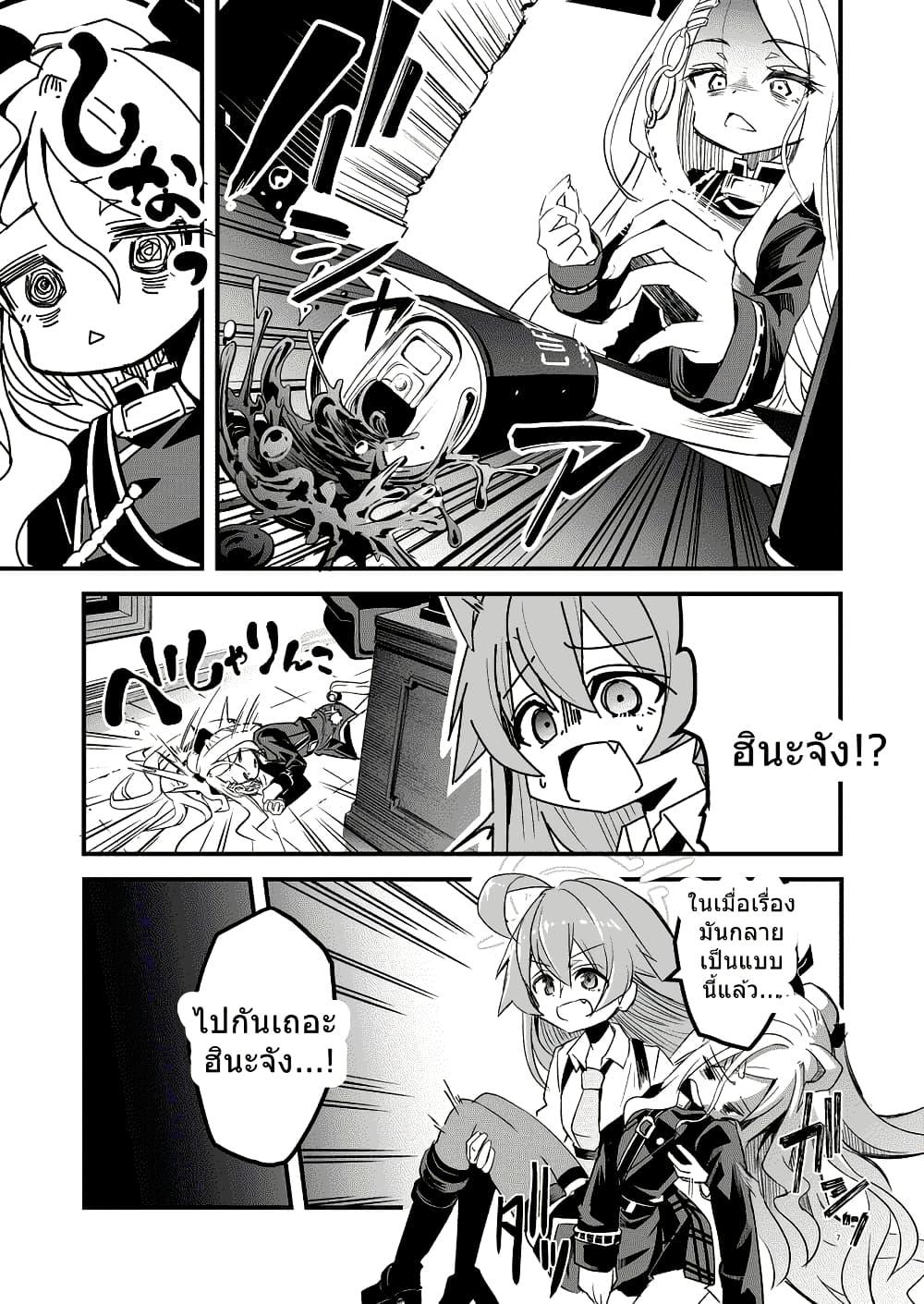 Manga-lc-com อ่านมังงะ อ่านการ์ตูน ออนไลน์ ฟรี Blue Archive Under the Desert Sky By MASULAO MAXIMUM ตอนที่ 1 2 3 4 5 6 7 8 9 10 11 12 13 14 ฟรี ไม่มีโฆษณา Manga-lc - อ่าน มังงะ อ่าน การ์ตูน ออนไลน์ อ่านมังงะ ฟรี