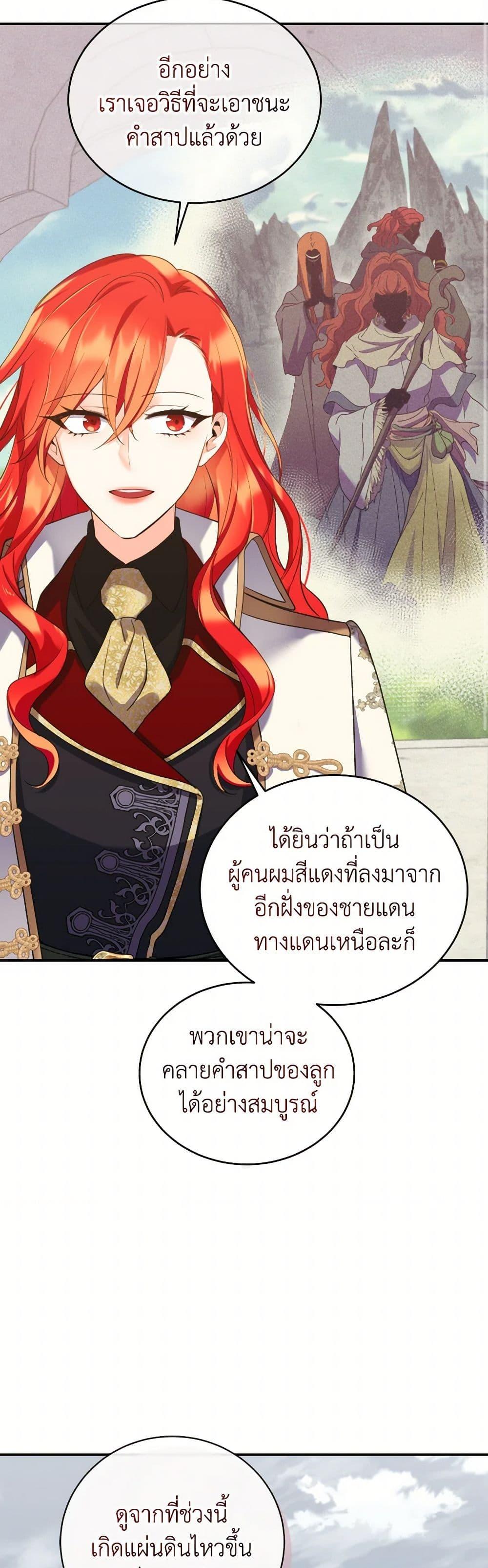 Manga-lc-com อ่านมังงะ อ่านการ์ตูน ออนไลน์ ฟรี Queen, You Mustn’t! ตอนที่ 1 2 3 4 5 6 7 8 9 10 11 12 13 14 ฟรี ไม่มีโฆษณา Manga-lc - อ่าน มังงะ อ่าน การ์ตูน ออนไลน์ อ่านมังงะ ฟรี