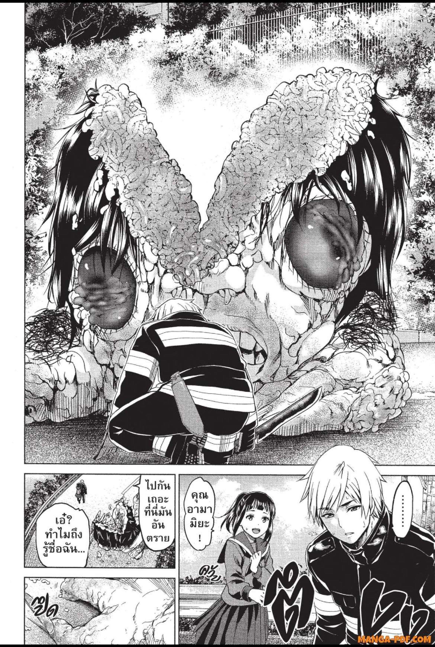 Manga-lc-com อ่านมังงะ อ่านการ์ตูน ออนไลน์ ฟรี INFECTION เชื้อมรณะ ตอนที่ 1 2 3 4 5 6 7 8 9 10 11 12 13 14 ฟรี ไม่มีโฆษณา Manga-lc - อ่าน มังงะ อ่าน การ์ตูน ออนไลน์ อ่านมังงะ ฟรี