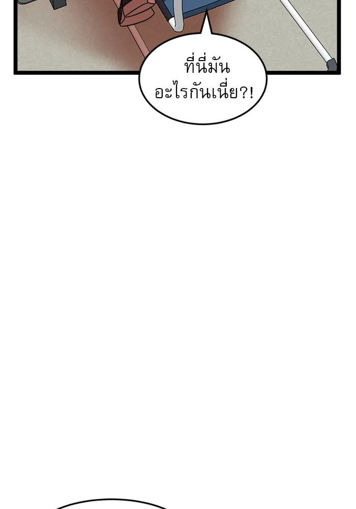 Double Click ตอนที่ 42 รูปที่ 14