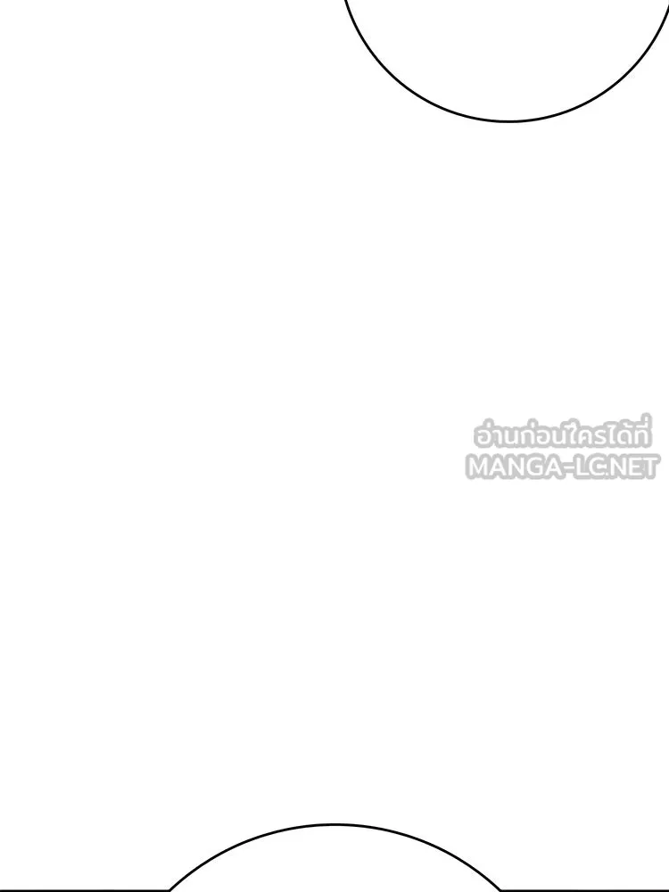 Bring the Love ตอนที่ 118 รูปที่ 30