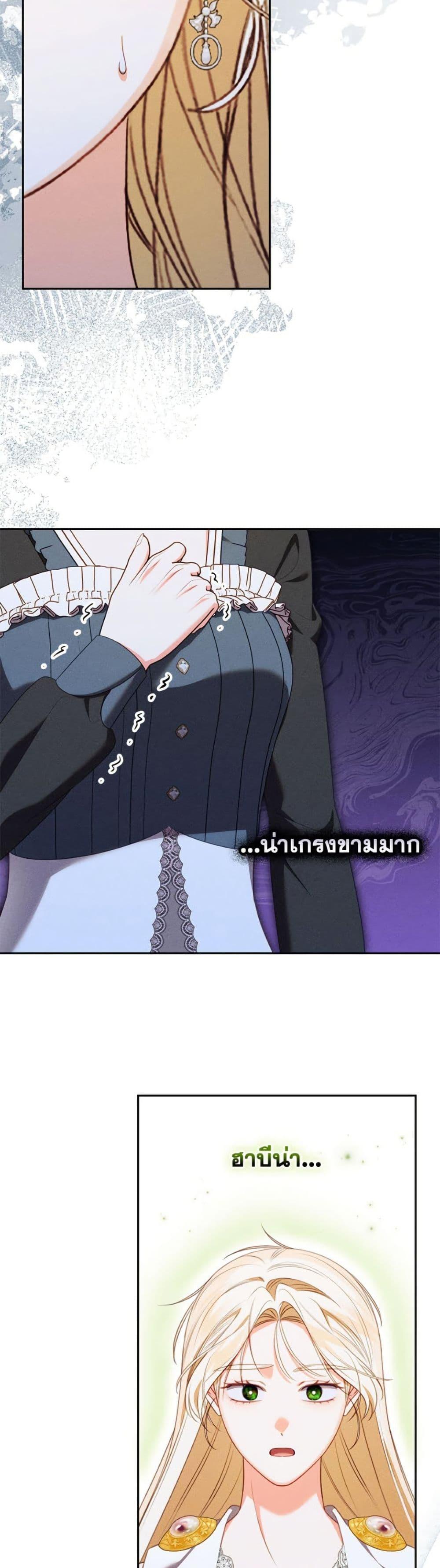 Manga-lc-com อ่านมังงะ อ่านการ์ตูน ออนไลน์ ฟรี Becoming the Lady of the Cursed Ducal House ตอนที่ 1 2 3 4 5 6 7 8 9 10 11 12 13 14 ฟรี ไม่มีโฆษณา Manga-lc - อ่าน มังงะ อ่าน การ์ตูน ออนไลน์ อ่านมังงะ ฟรี