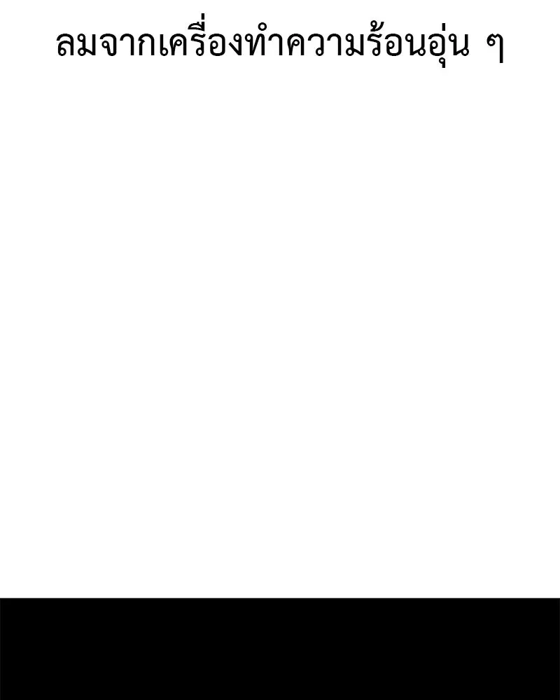 สี่สาวชาวกี ตอนที่ 4 การให้คำปรึกษา รูปที่ 44