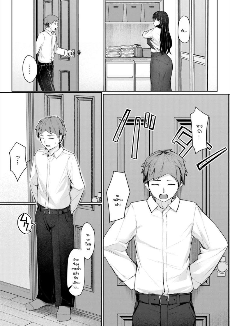Doujin-Lc- อ่าน โดจิน มังฮวา เกาหลี ญี่ปุ่น จีน แปลไทย เรื่องวุ่นๆ หลังจากพี่สาวกลับมาบ้าน [Rebutsu] ตอนที่ 1 2 3 4 5 6 7 8 9 10 11 12 13 14 ฟรี ไม่มีโฆษณา อ่าน โดจิน Manhwa เกาหลี ญี่ปุ่น จีน เรามีครบ คัดมาให้เน้นๆ โดจิน 18+ รับประกันความฟินโดย  Doujin Lc