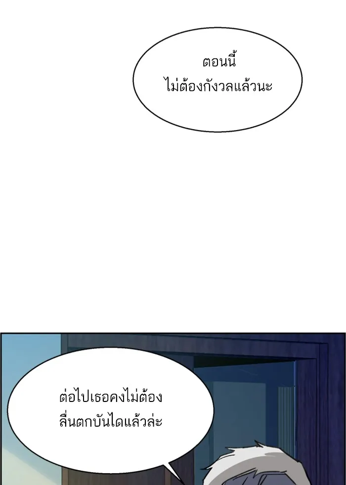 พี่ชายสายบอดี้การ์ด ตอนที่ 9 รูปที่ 109