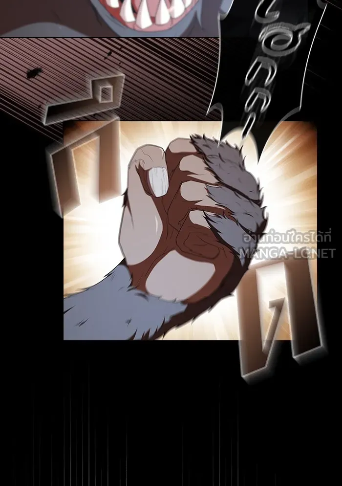 ผู้เล่นขั้นเทพแห่งหอคอยฝึกสอน ตอนที่ 128 รูปที่ 48