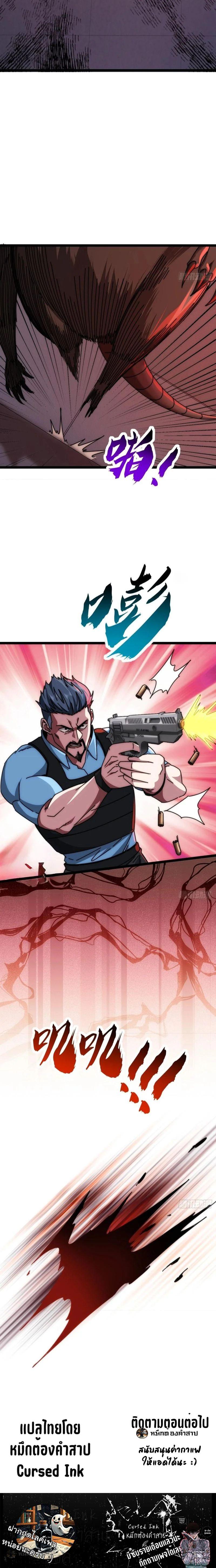 Manga-lc-com อ่านมังงะ อ่านการ์ตูน ออนไลน์ ฟรี Infinite Evolution From Zero ตอนที่ 1 2 3 4 5 6 7 8 9 10 11 12 13 14 ฟรี ไม่มีโฆษณา Manga-lc - อ่าน มังงะ อ่าน การ์ตูน ออนไลน์ อ่านมังงะ ฟรี