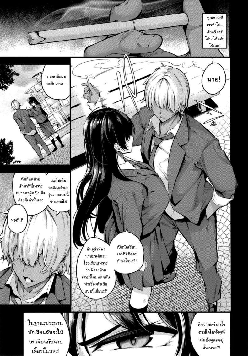 Doujin-Lc- อ่าน โดจิน มังฮวา เกาหลี ญี่ปุ่น จีน แปลไทย ความรู้สึกมันห้ามกันไม่ได้หรอกนะ [Nasi-pasuya (Nasipasuta)] Shiramine Gakuen no Mesubuta Kaichou Sow President of the Shiramine Academy ตอนที่ 1 2 3 4 5 6 7 8 9 10 11 12 13 14 ฟรี ไม่มีโฆษณา อ่าน โดจิน Manhwa เกาหลี ญี่ปุ่น จีน เรามีครบ คัดมาให้เน้นๆ โดจิน 18+ รับประกันความฟินโดย  Doujin Lc