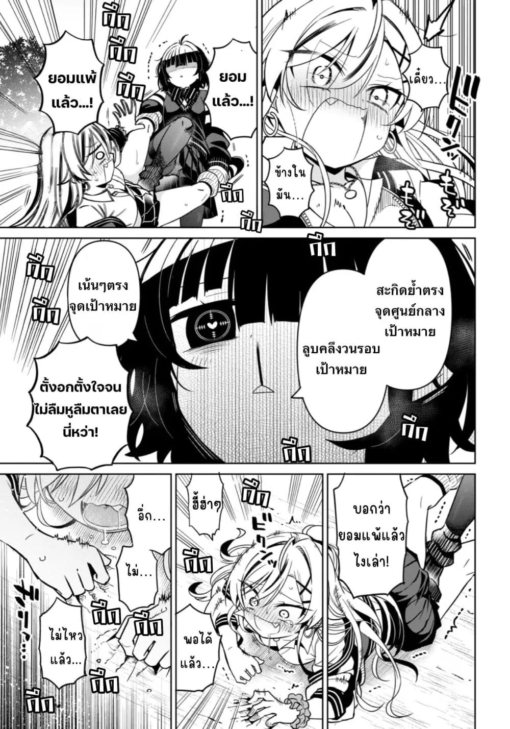 Manga-lc-com อ่านมังงะ อ่านการ์ตูน ออนไลน์ ฟรี Ijimete Ijirarete ตอนที่ 1 2 3 4 5 6 7 8 9 10 11 12 13 14 ฟรี ไม่มีโฆษณา Manga-lc - อ่าน มังงะ อ่าน การ์ตูน ออนไลน์ อ่านมังงะ ฟรี